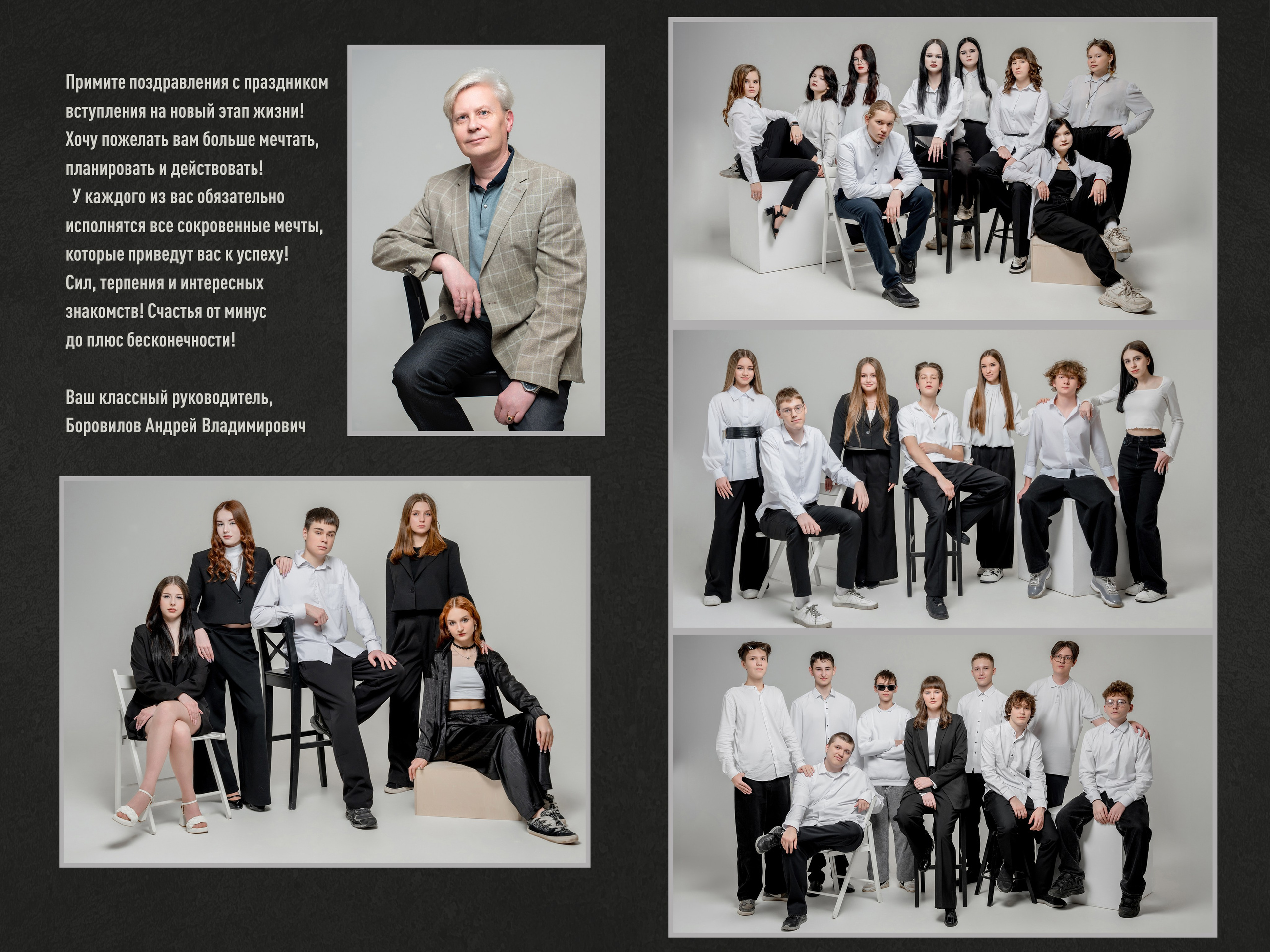 Цветной, черный дизайн. Forteens Выпускные альбомы в Нижнем Новгороде