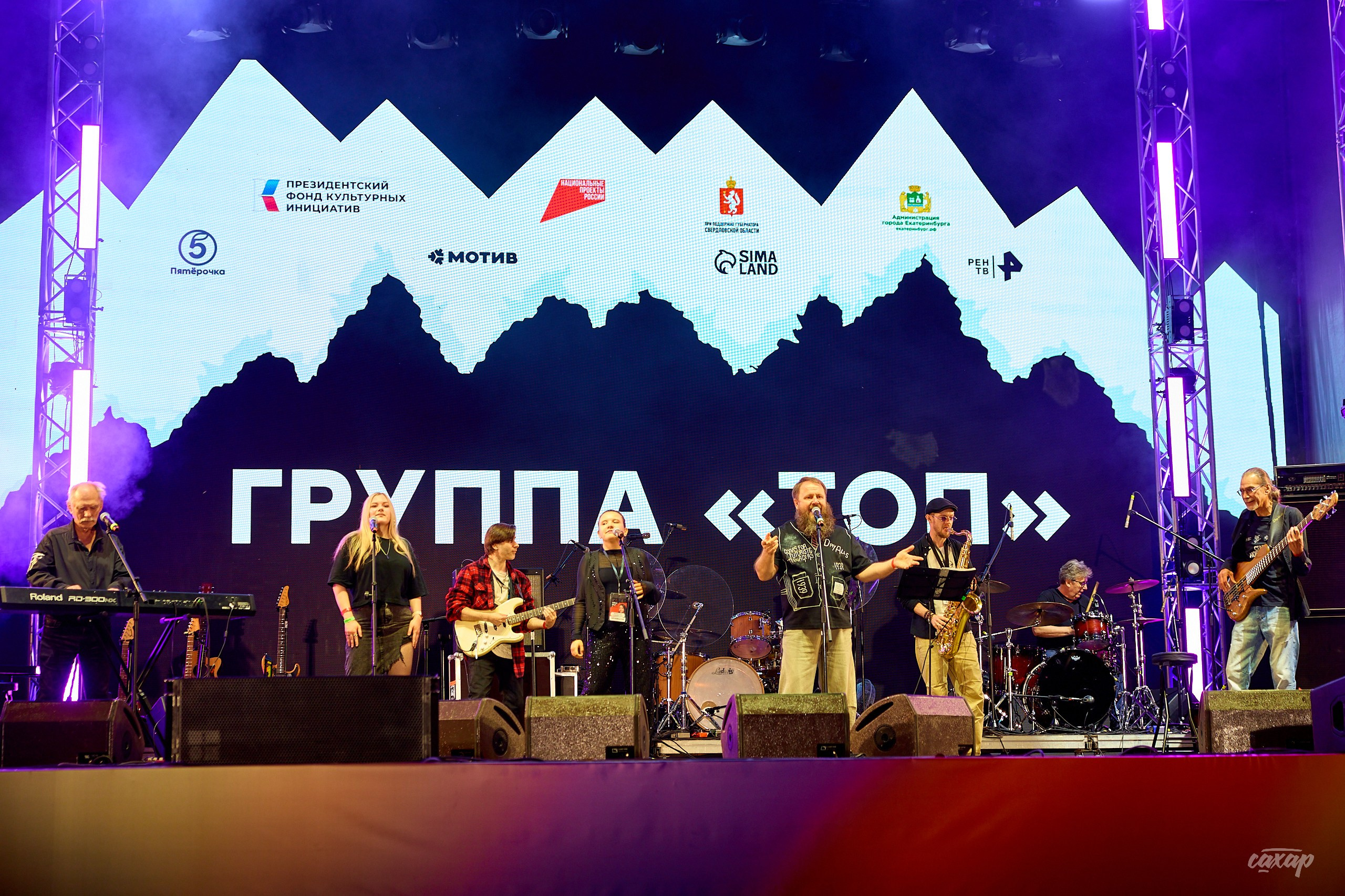 Фестиваль Ural Music Night 2026. Профессиональный фотограф в Екатеринбурге Юра Сахар