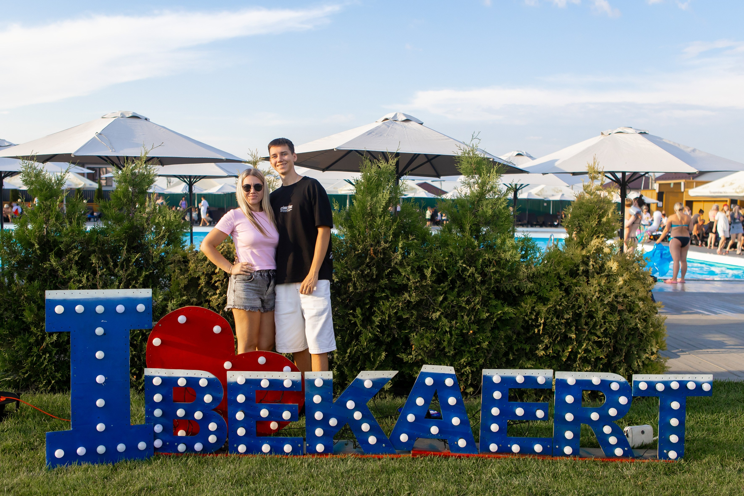 БЕКАРТ — День Семьи. Свадебный и портретный Фотограф в Липецке Дмитрий Котюков