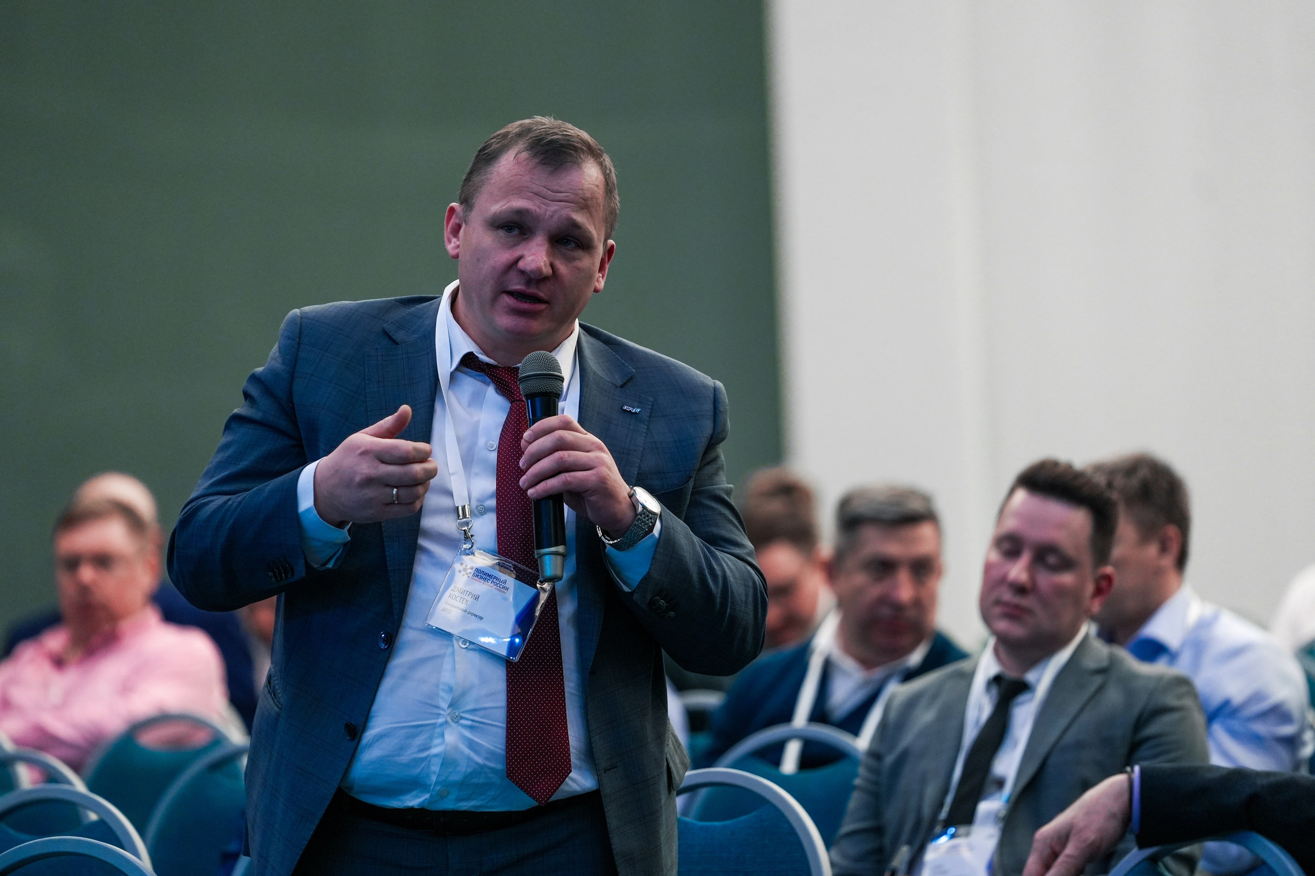 Форум «Полимерный бизнес России» на курорте Роза Хутор. Репортажный фотограф в Красной Поляне и Сочи Павлюченко Екатерина