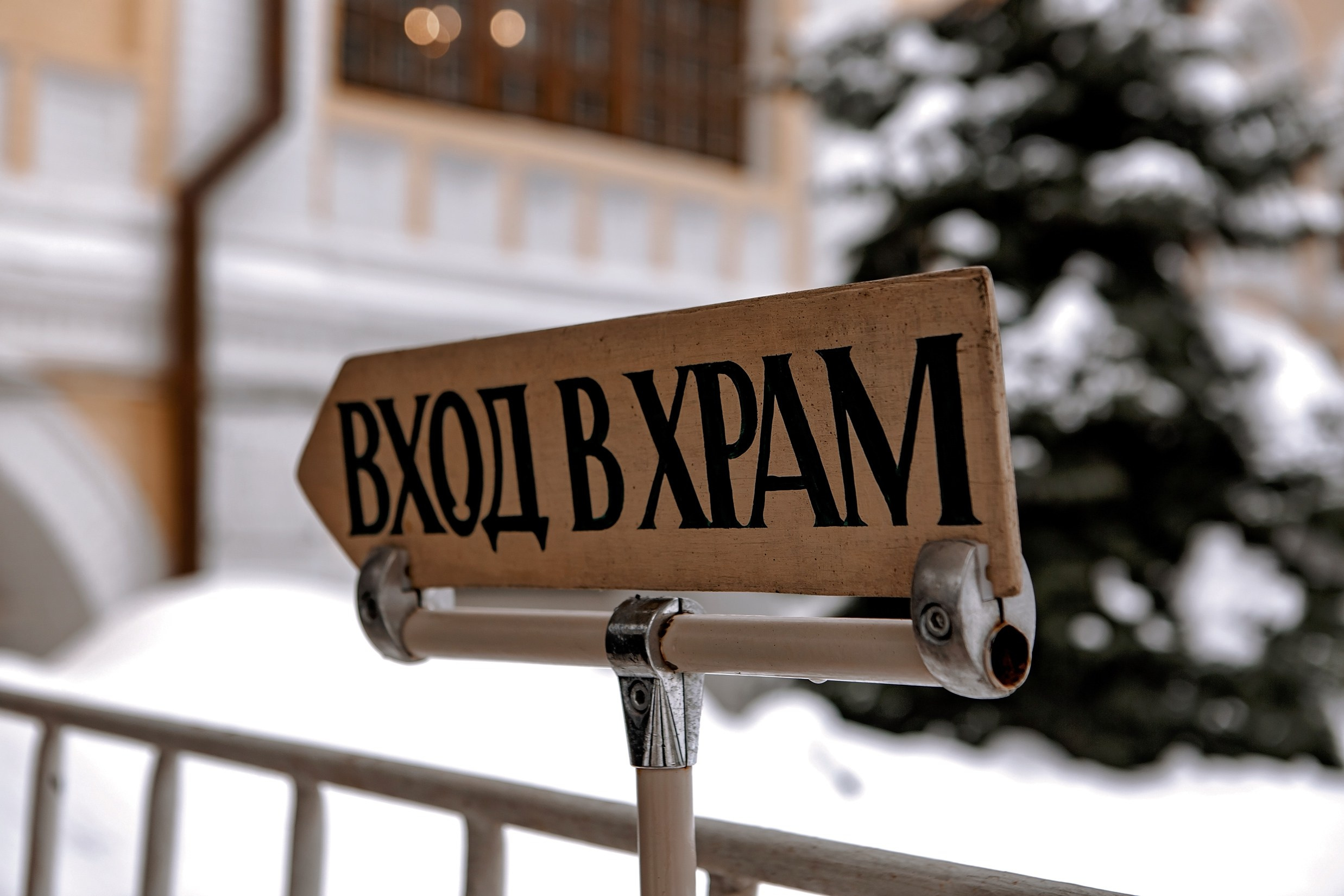 Свадебный фотограф Москва. Свадебный и портретный фотограф Москва