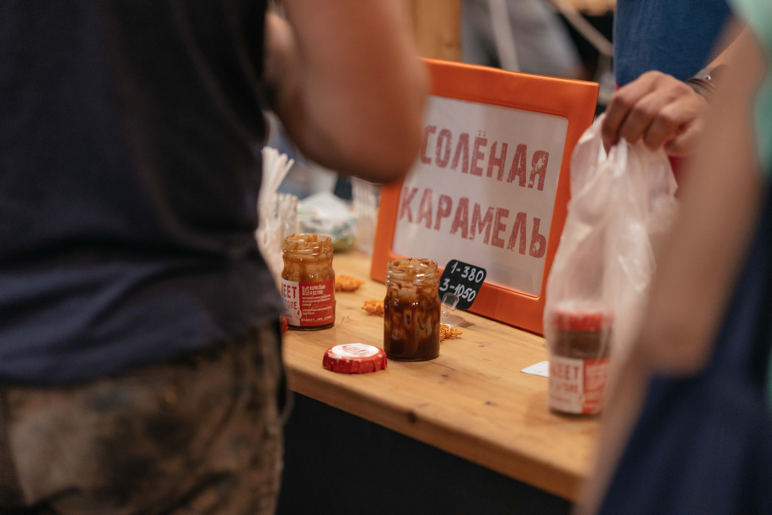 Ярмарка Омаркет. Фотограф Крохин Олег