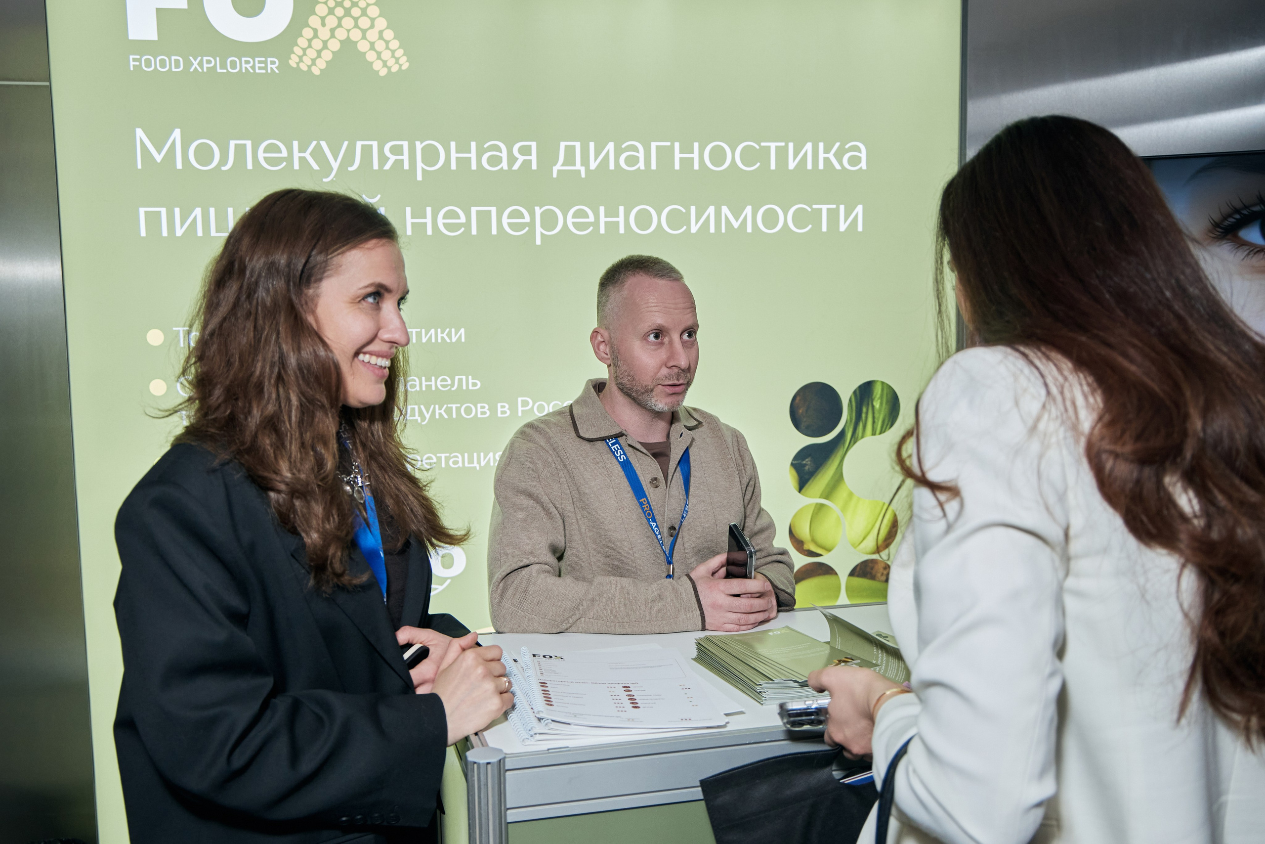 X|| Международный Конгресс Pro Agless. Yankovski_001