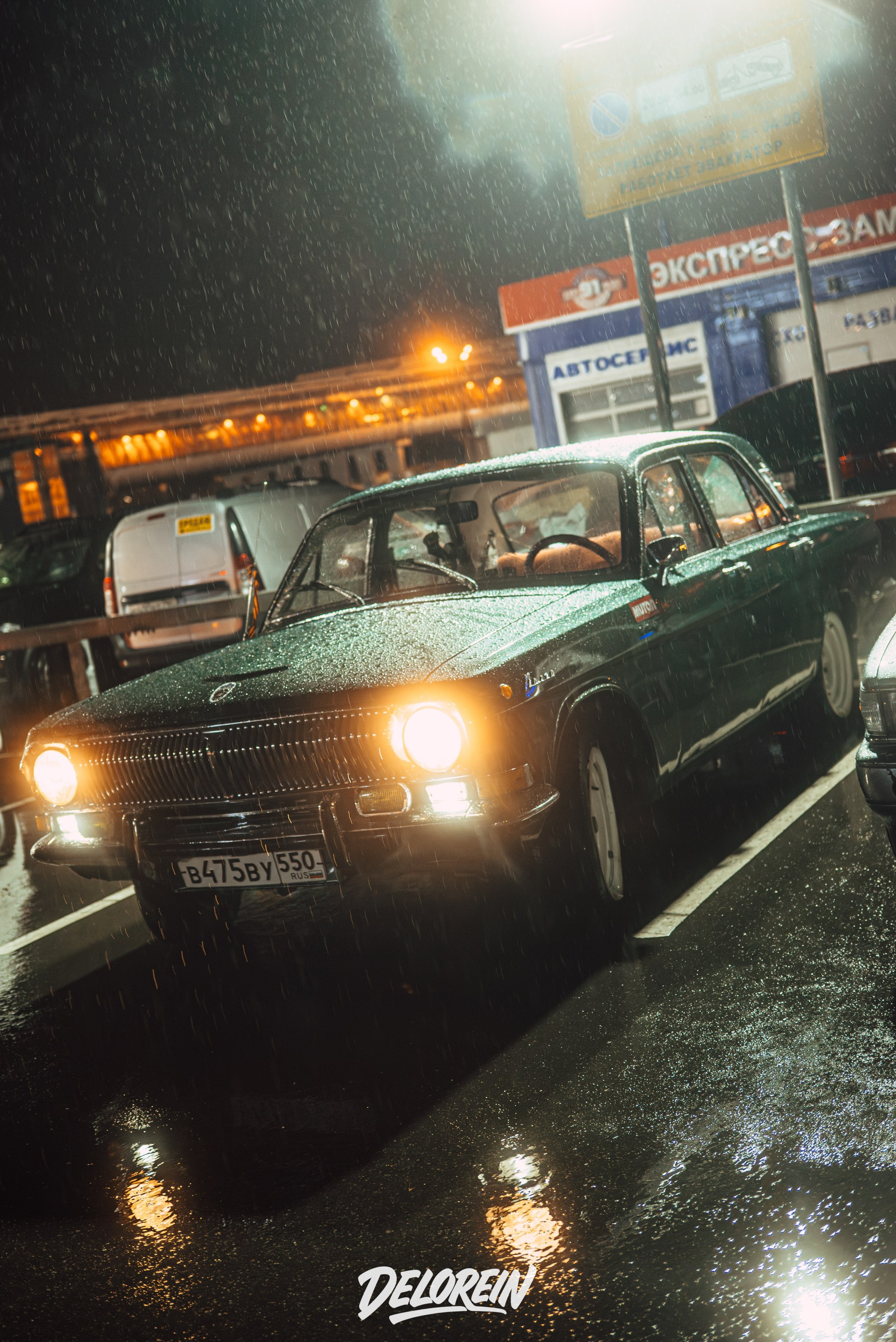 ГАЗ-24 Арбузерша :). DeLorein