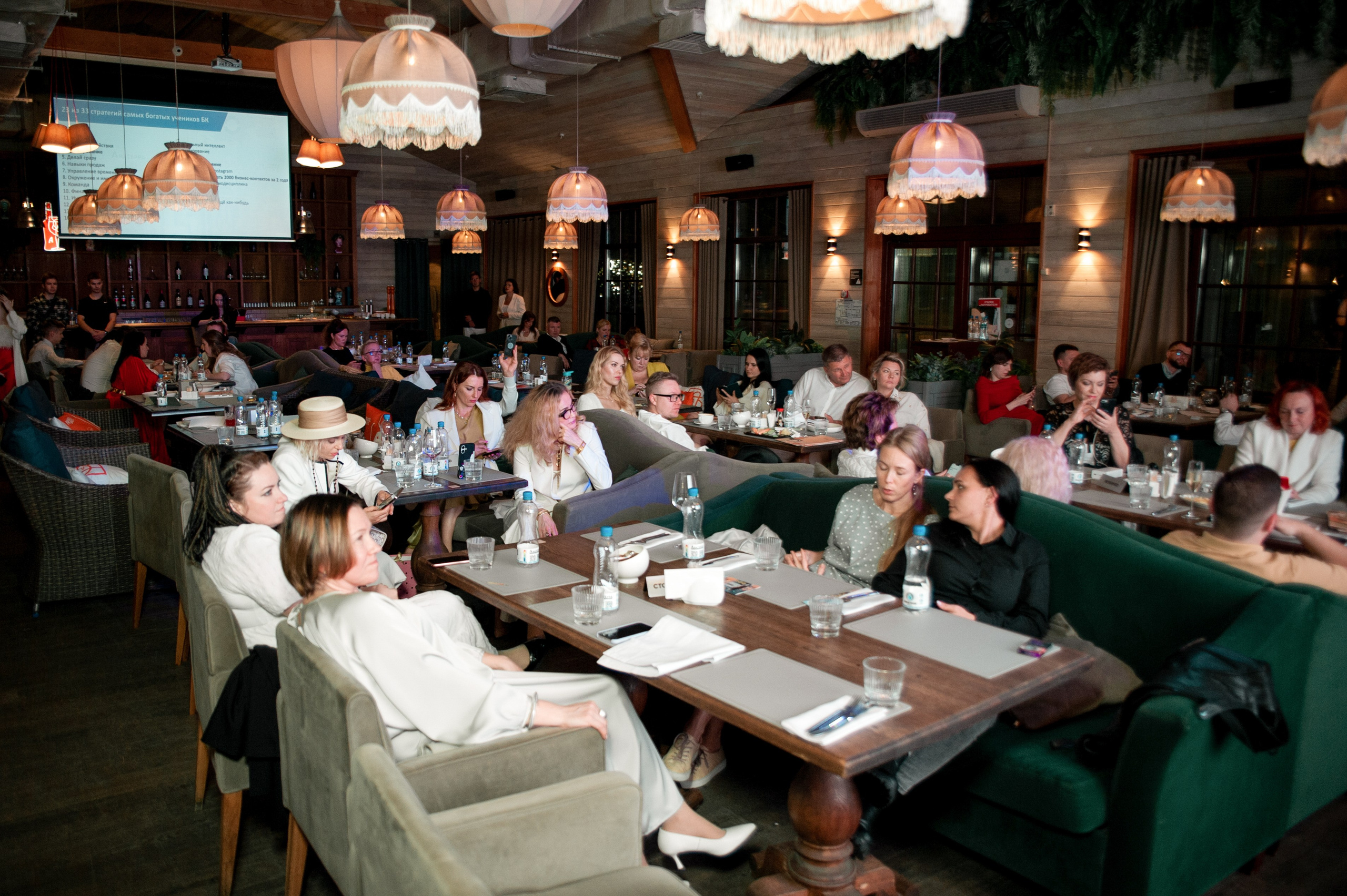 Geometria Business Forum 21.09.25. Ярослав Плетинский фотограф в Санкт-Петербурге