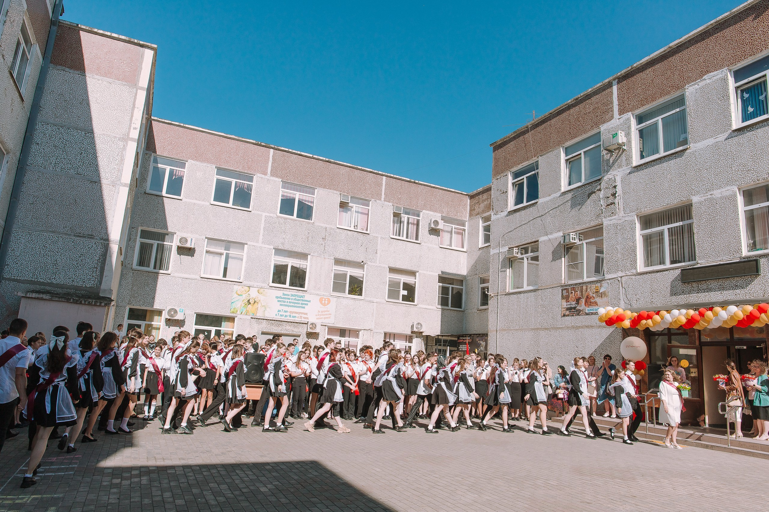 11 класс 33 школа. Выпускные альбомы Натальи Бутко: Новороссийск, Анапа, Геленджик