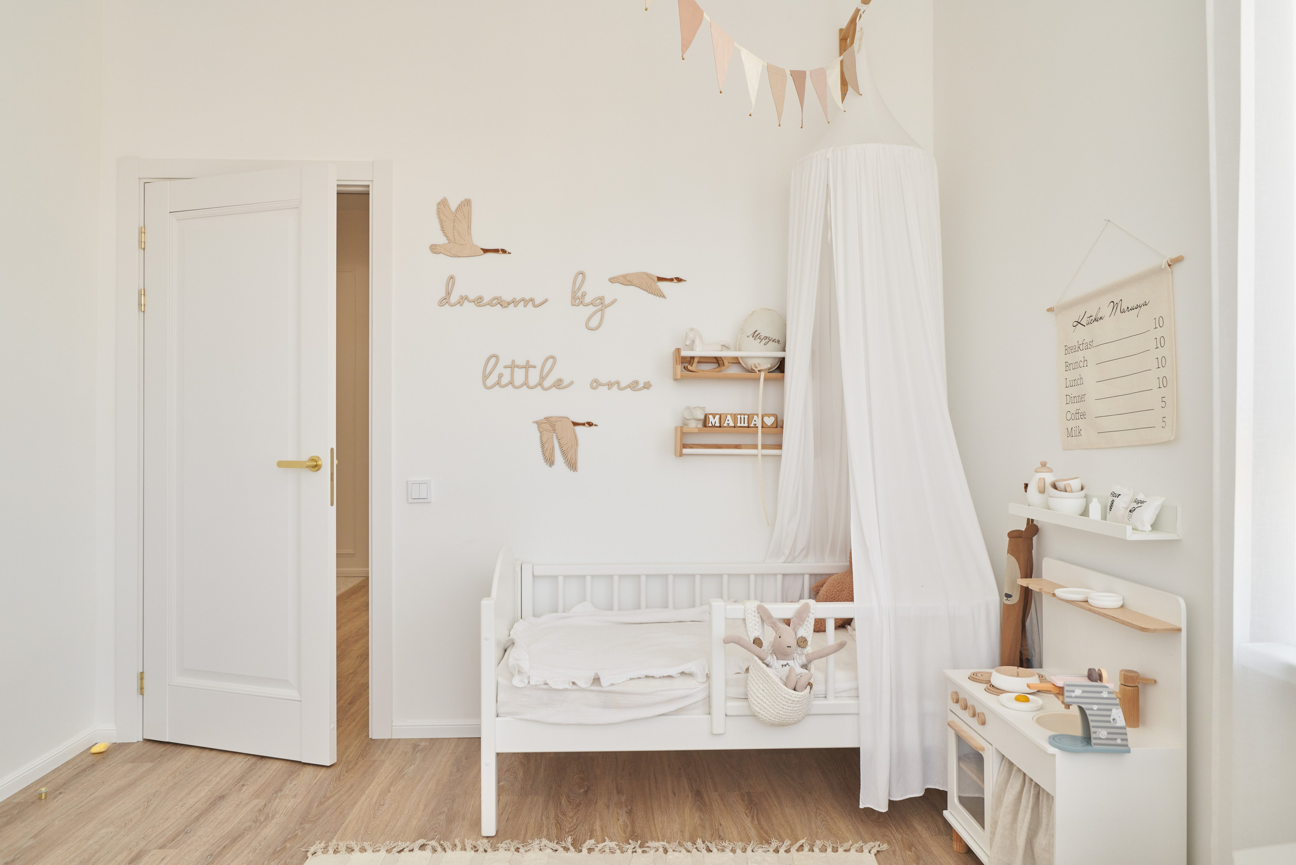 A101. Главная