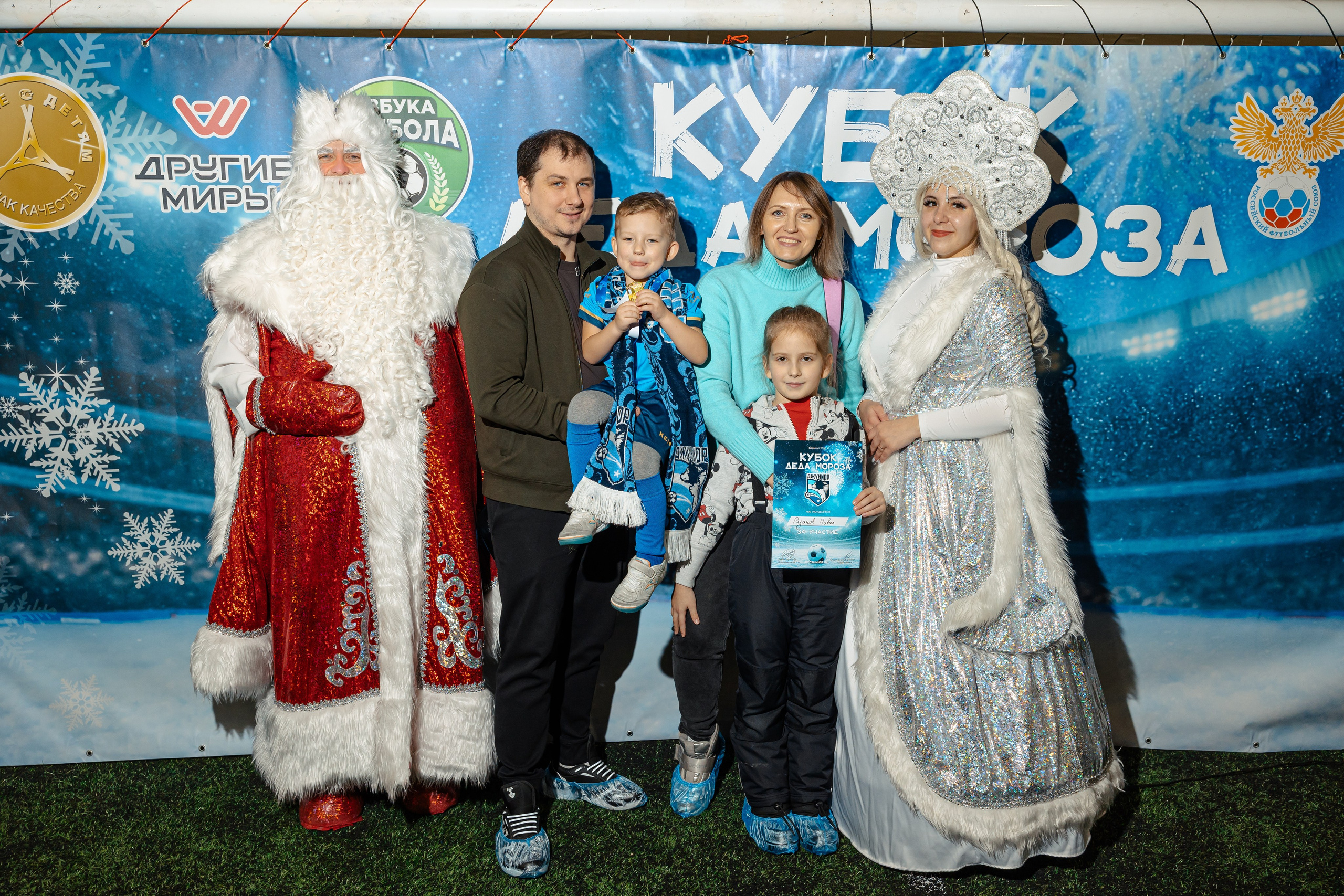 Турнир «Джуниор». Фотограф Вячеслав Фарунин