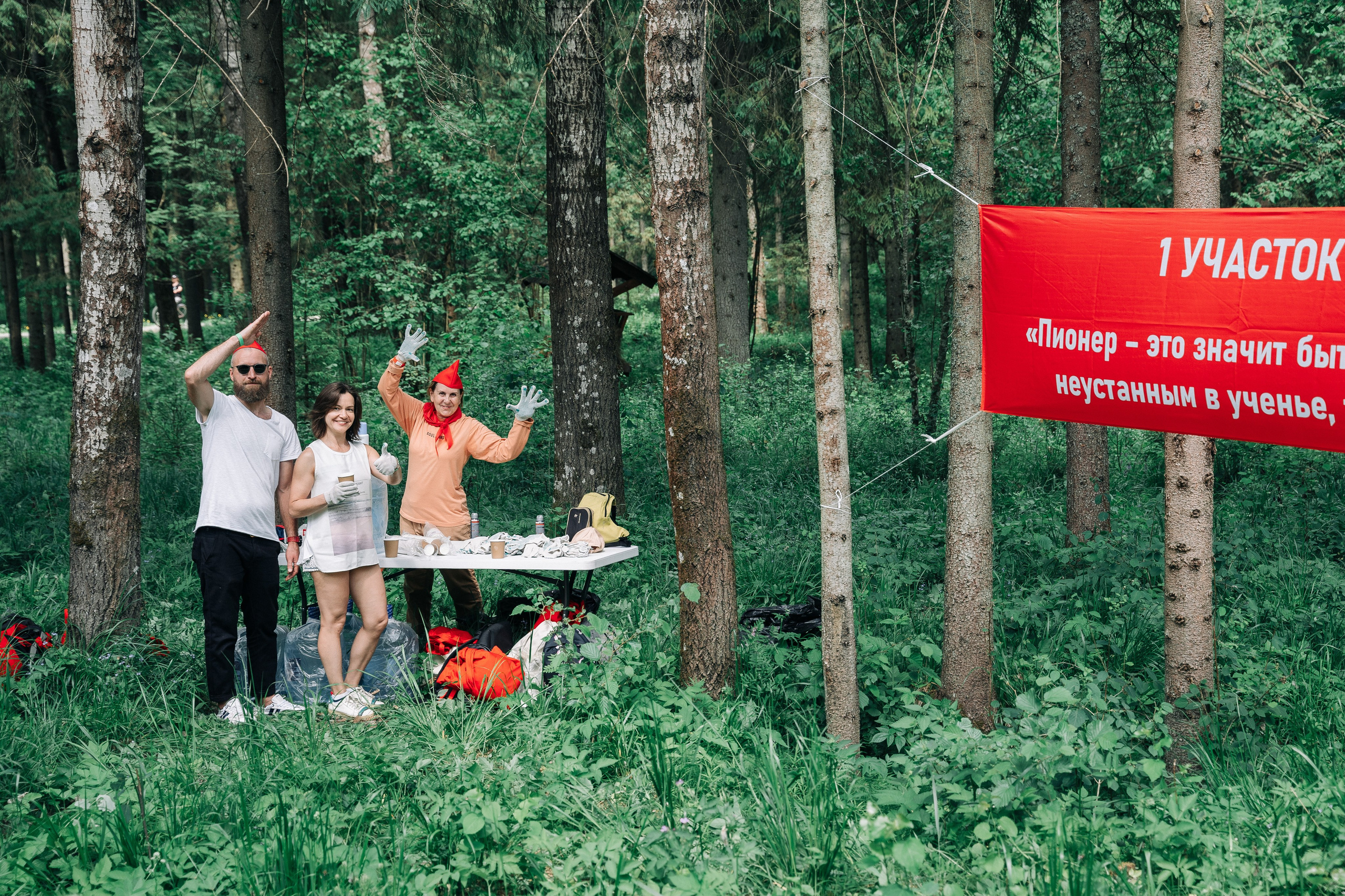 Пионерский «СУББОТНИК» в COSMOS Collection Изумрудный лес. Свадебный и семейный фотограф в Москве и МО Геннадий Туманцев