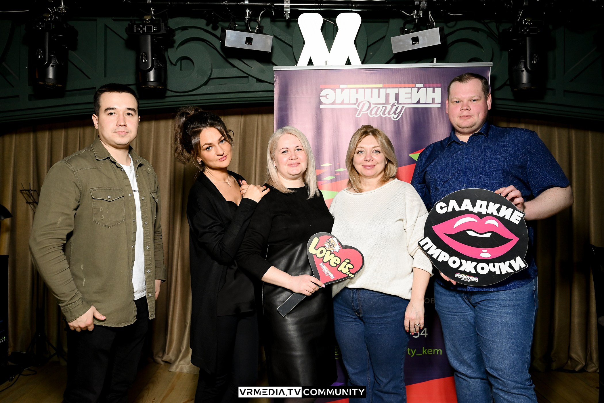 Эйнштейн Party в ресторане «Мюнхен»