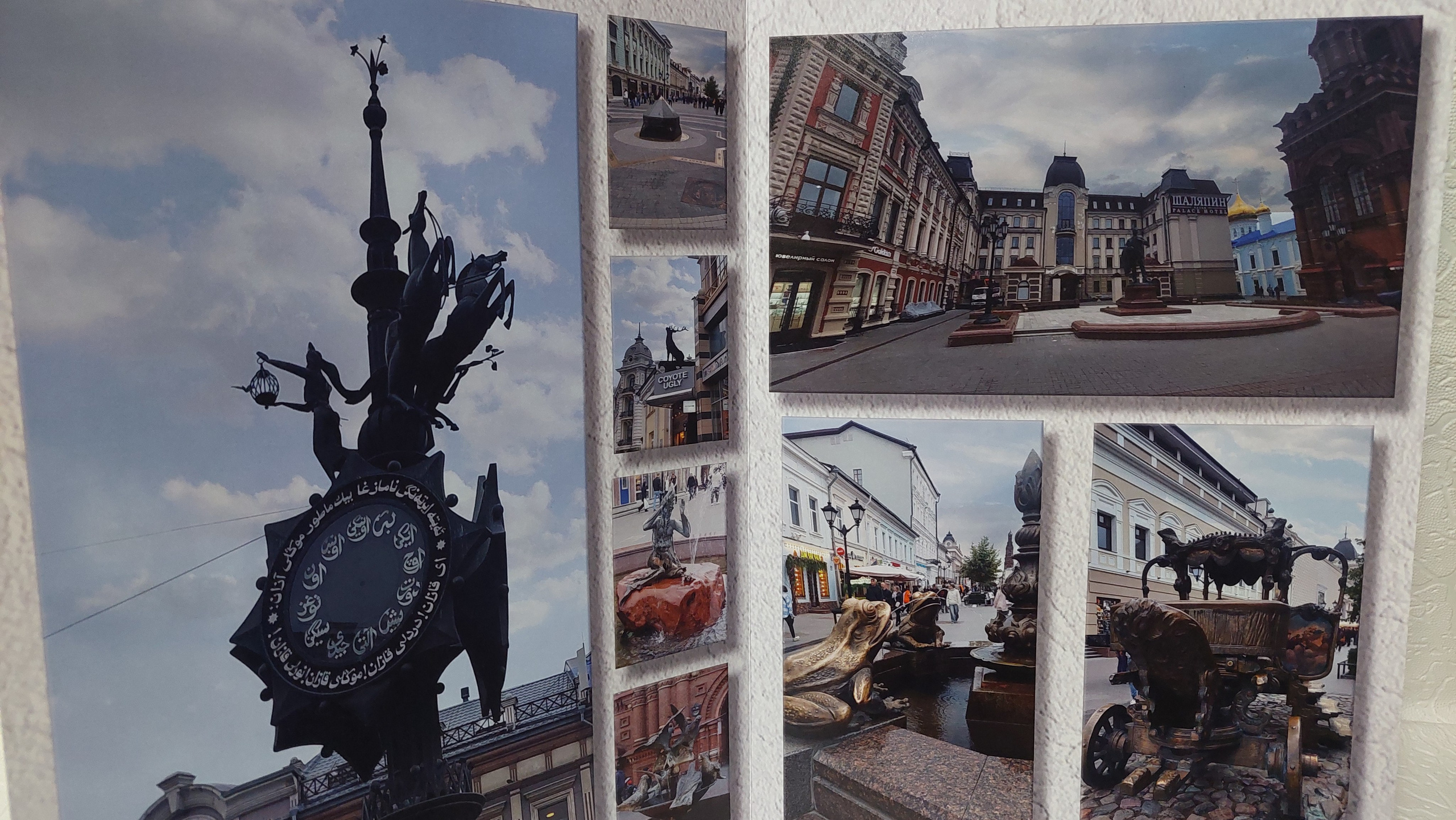 Казань. Fotounata.ru