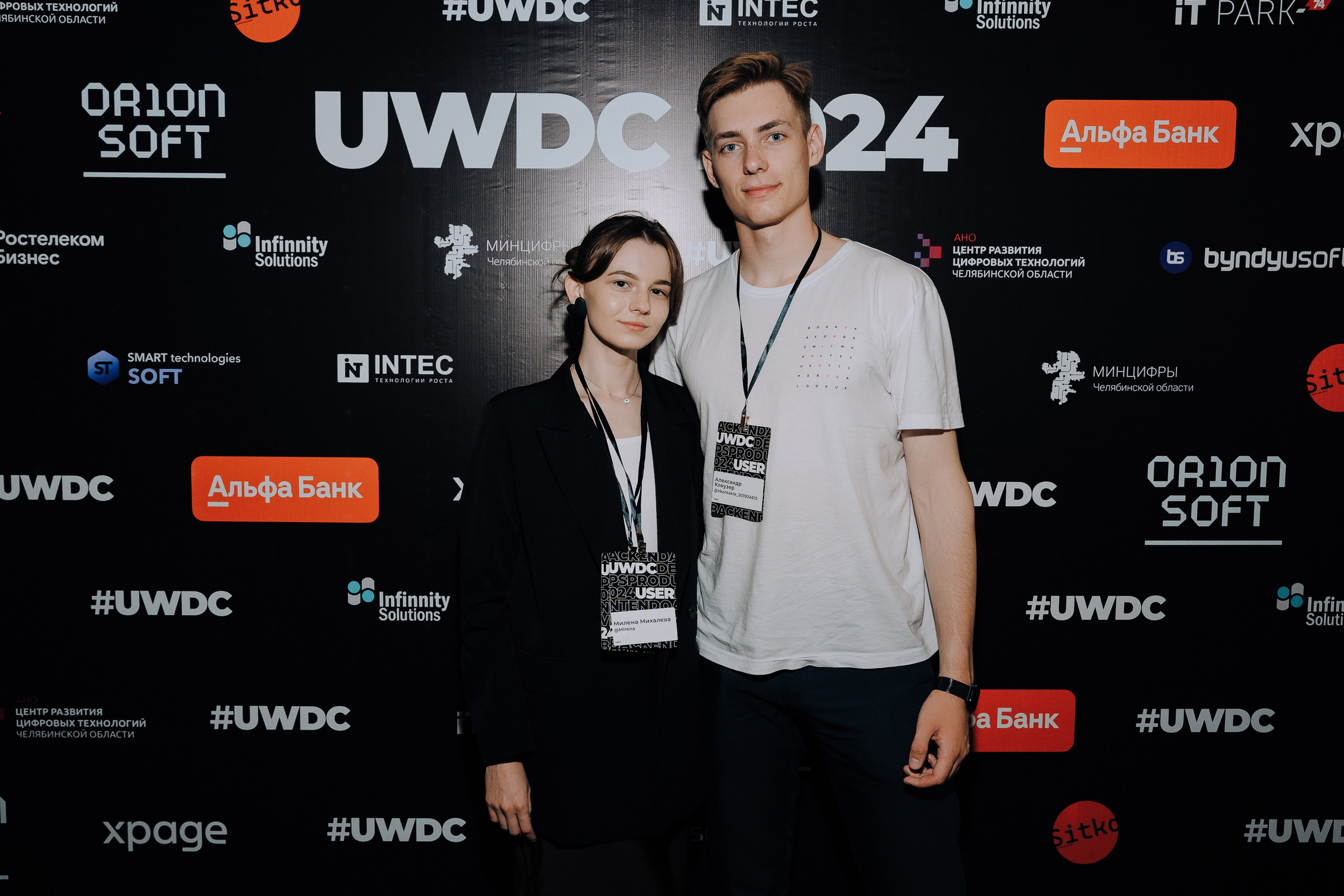 UWDC 2024. Репортажный фотограф Зуев Роман г. Челябинск