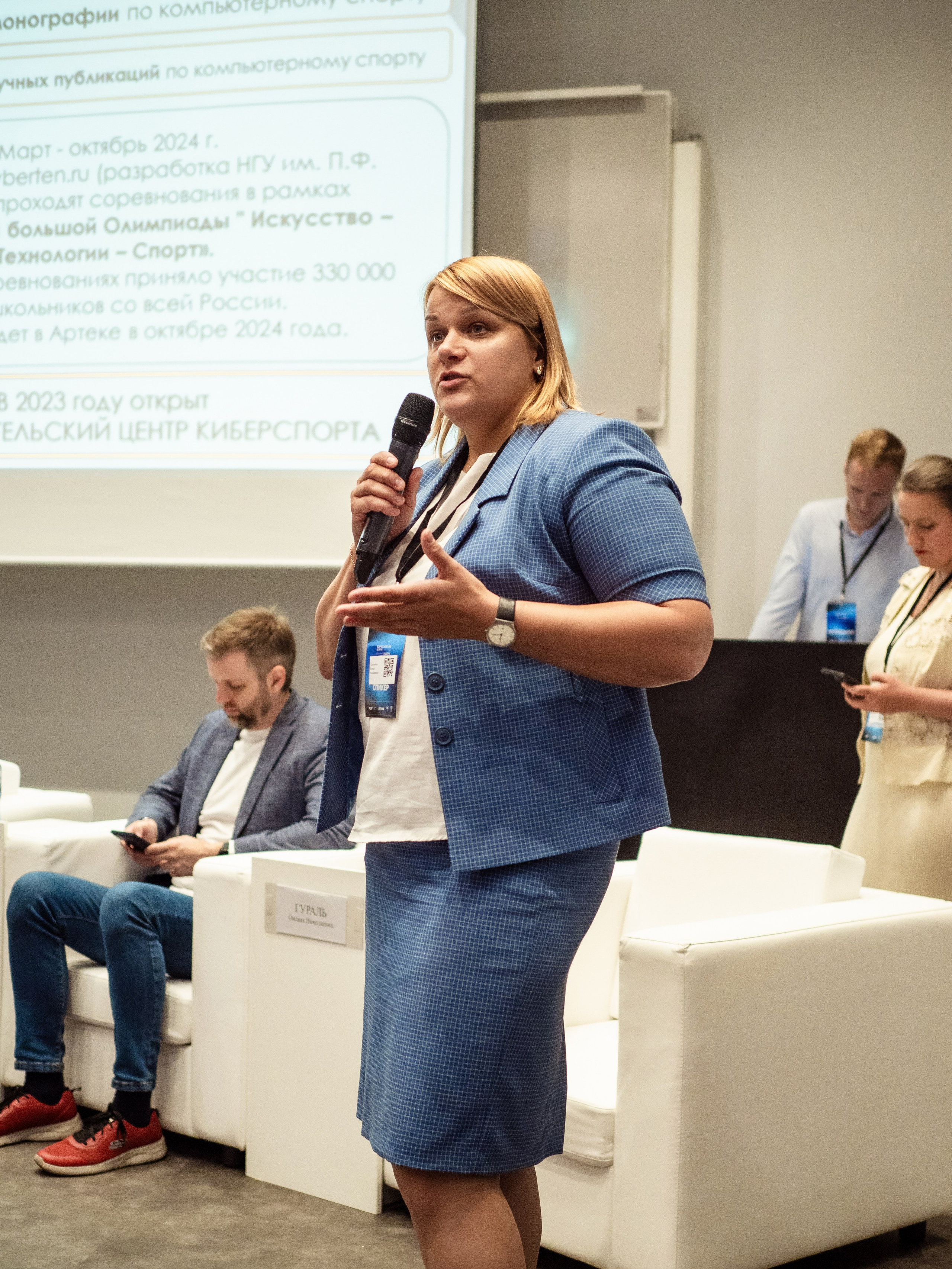 Всероссийский форум — ЛИДЕРЫ КИБЕРСПОРТА. Кулишова Катерина — твой фотограф