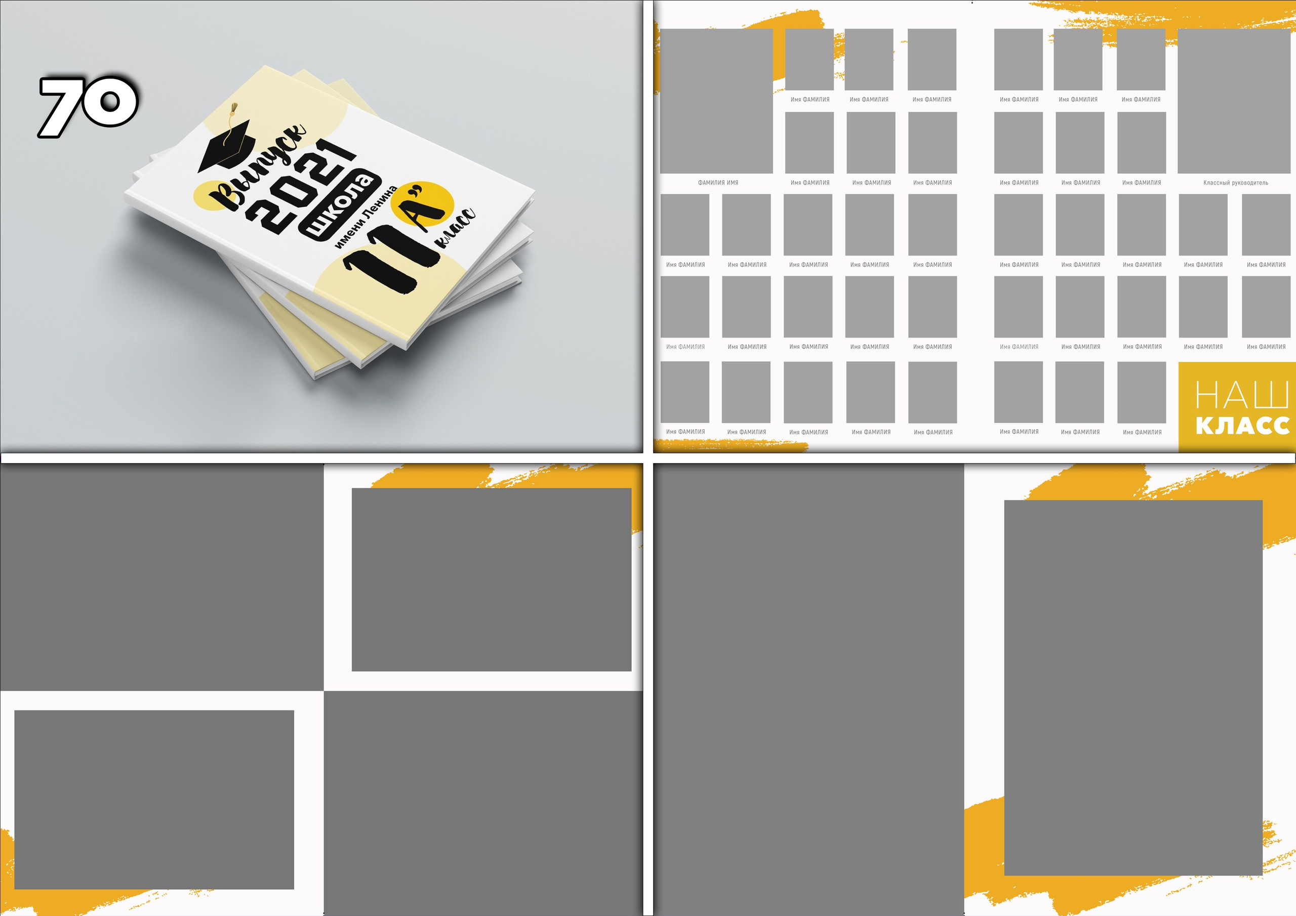 Актуальное