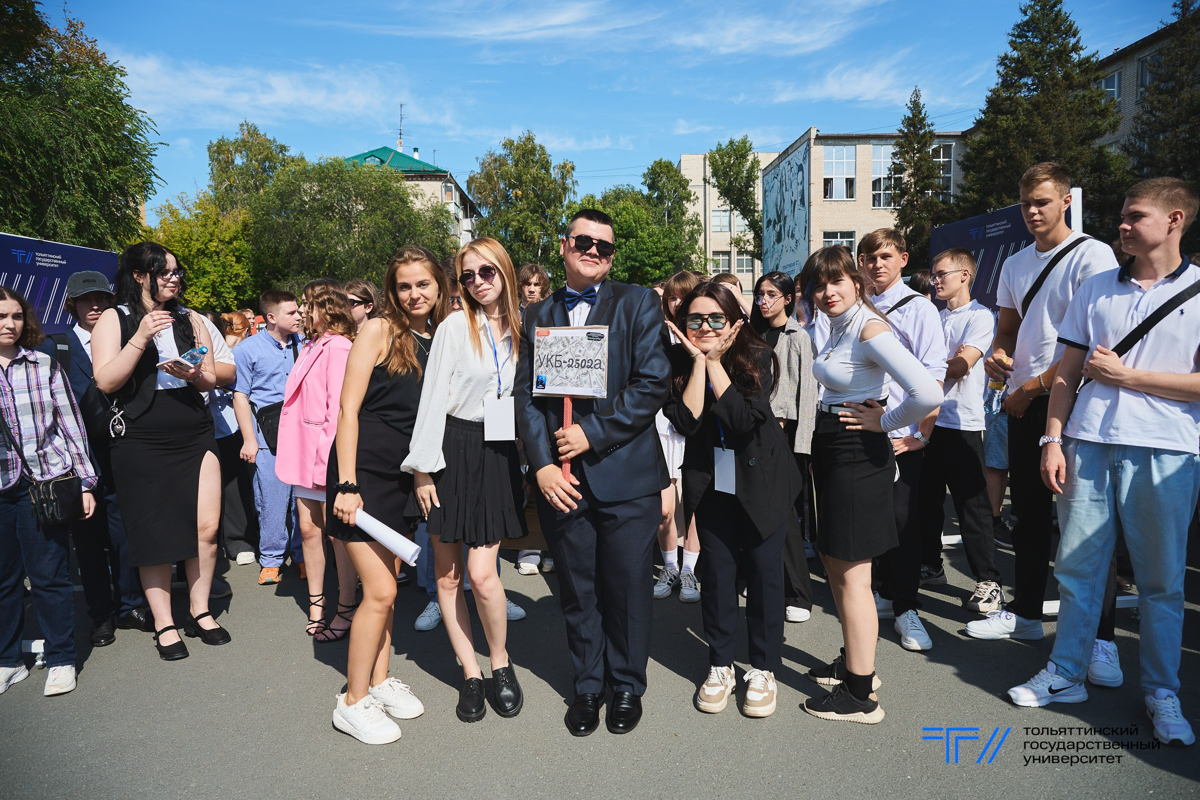 День знаний в ТГУ. Фотограф Вадим Благодарный
