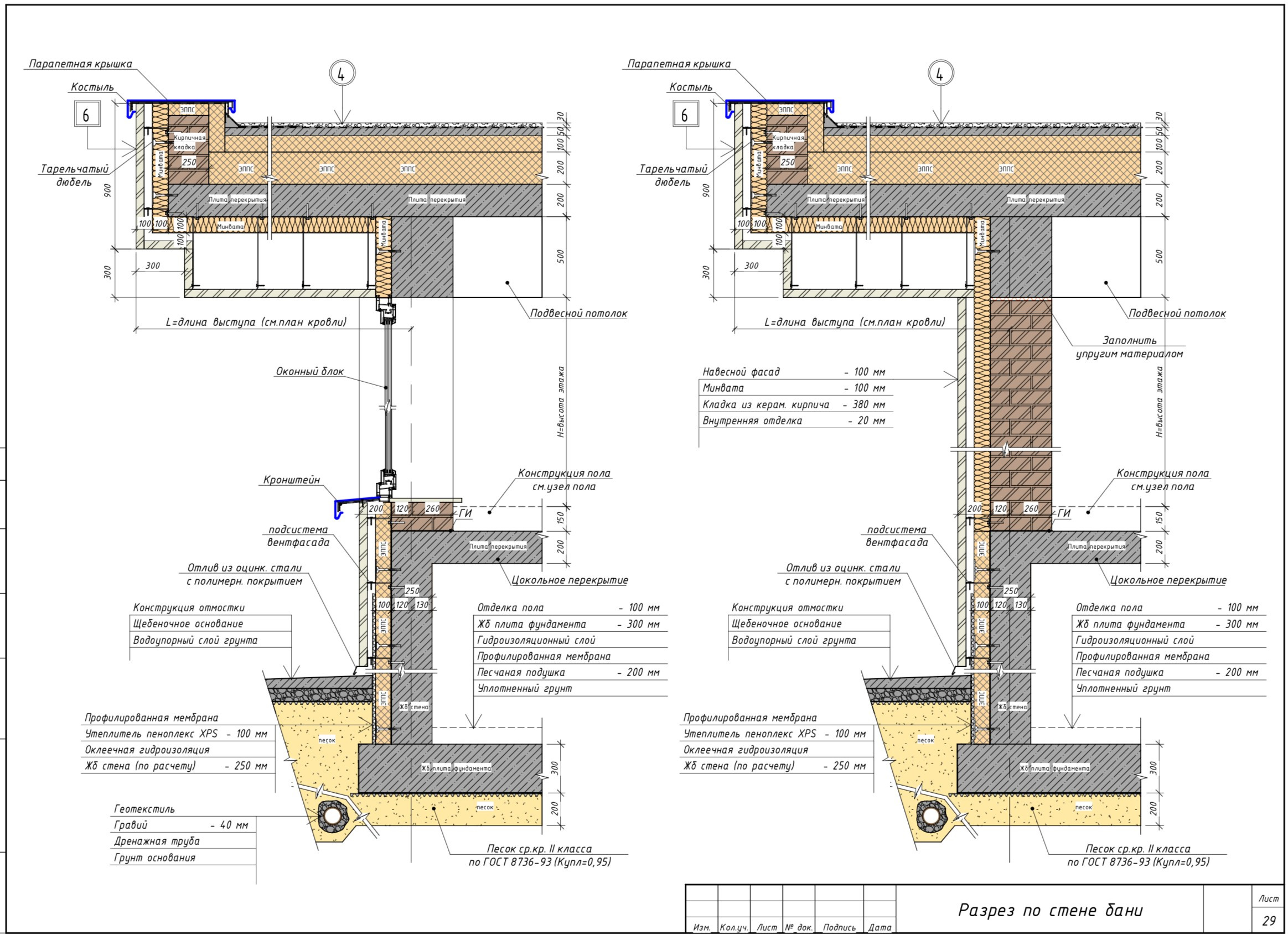 Банный комплекс с гаражом и бассейном в Твери. Архитектор Касаткин и Партнёры