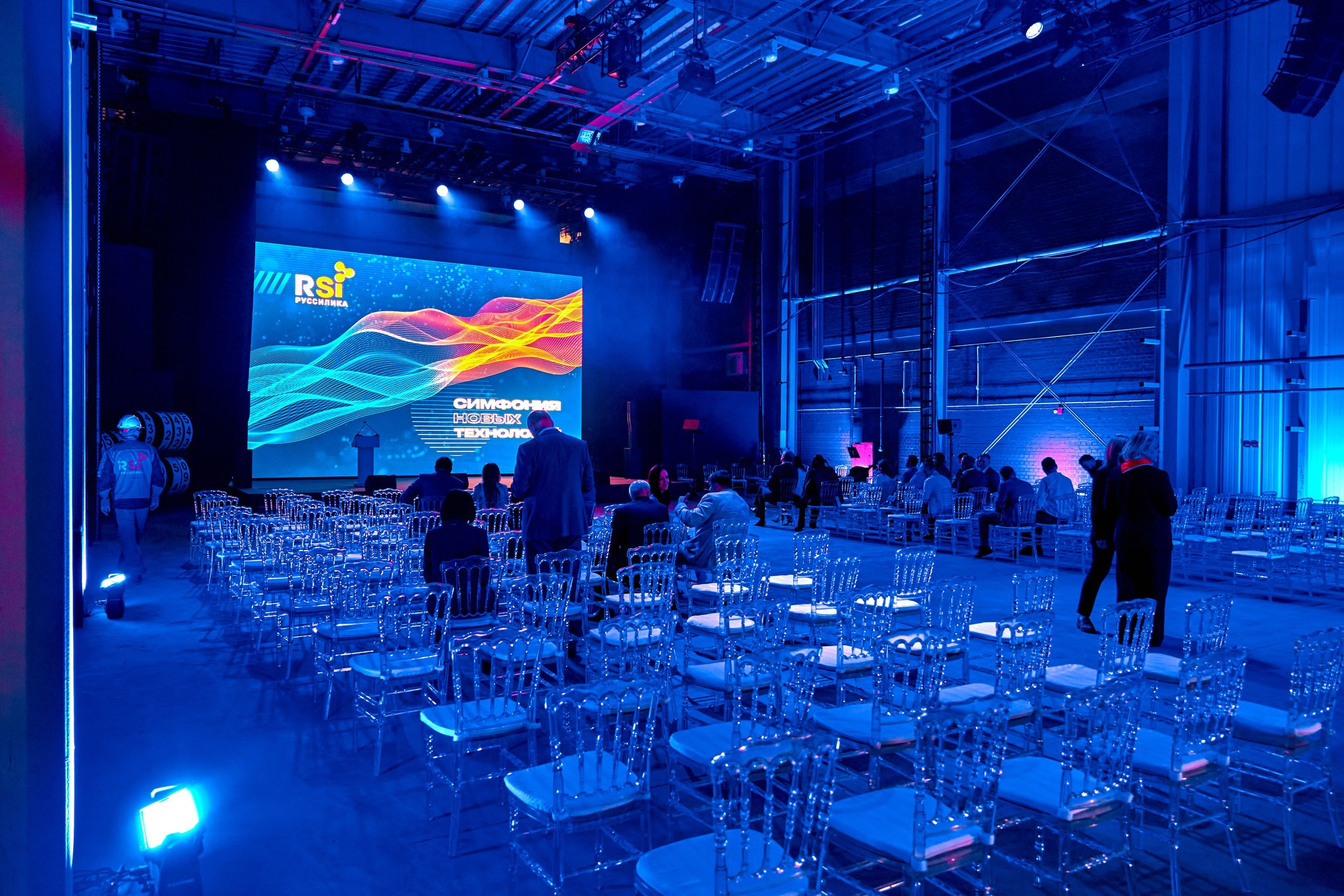 Руссилика. Открытие завода. Антон Артюшин, портретный фотограф. Москва