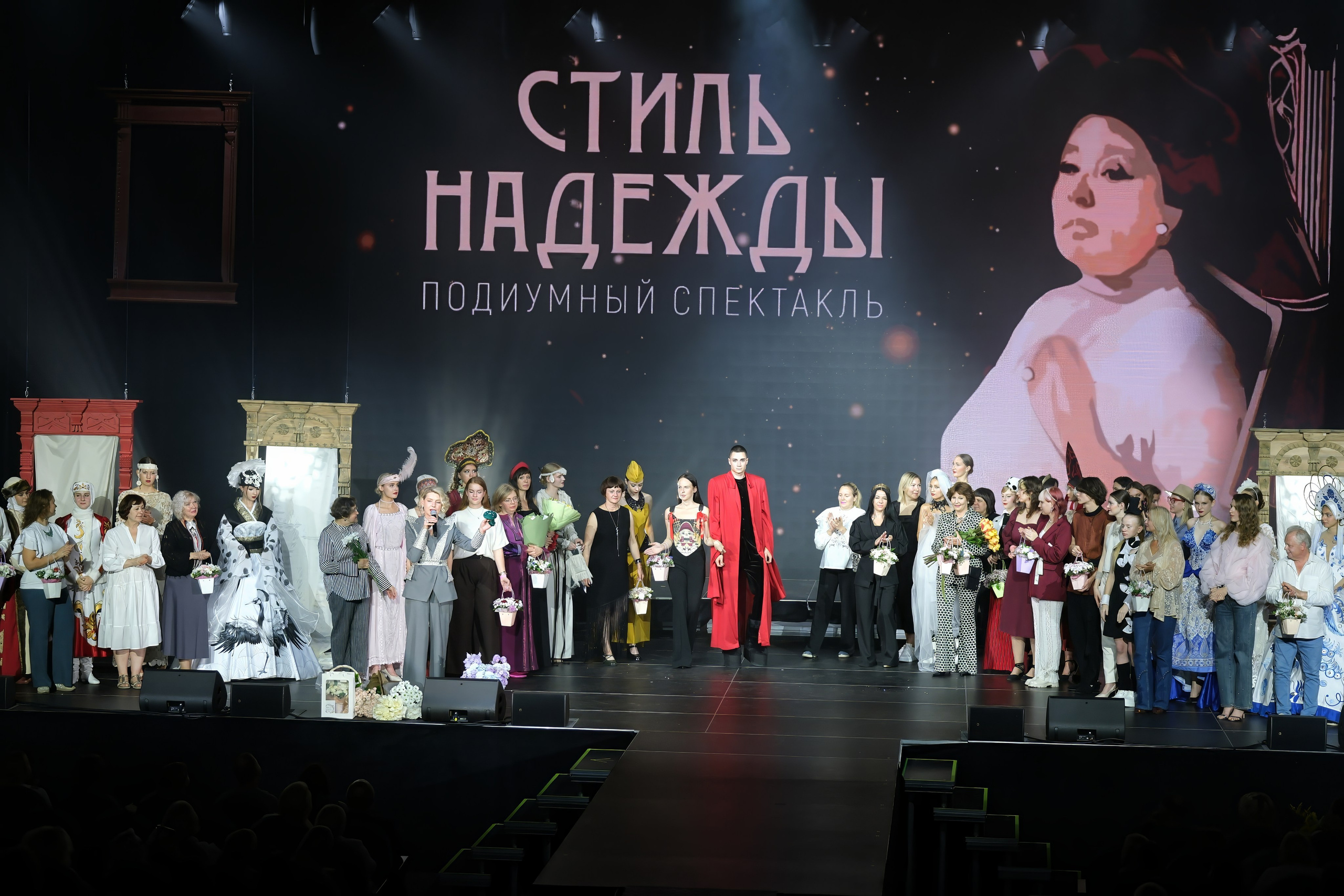 Подиумный спектакль «Стиль Надежды». Добро пожаловать в студию «Цифровой скульптор»  где искусство встречается с технологиями!