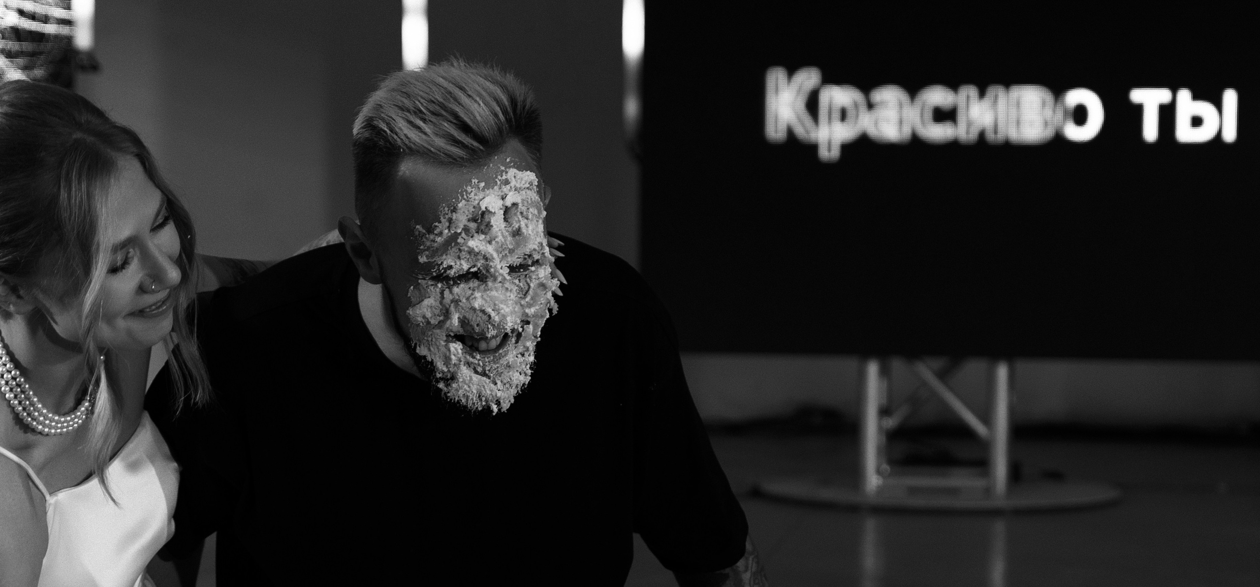 Wedding. Главная