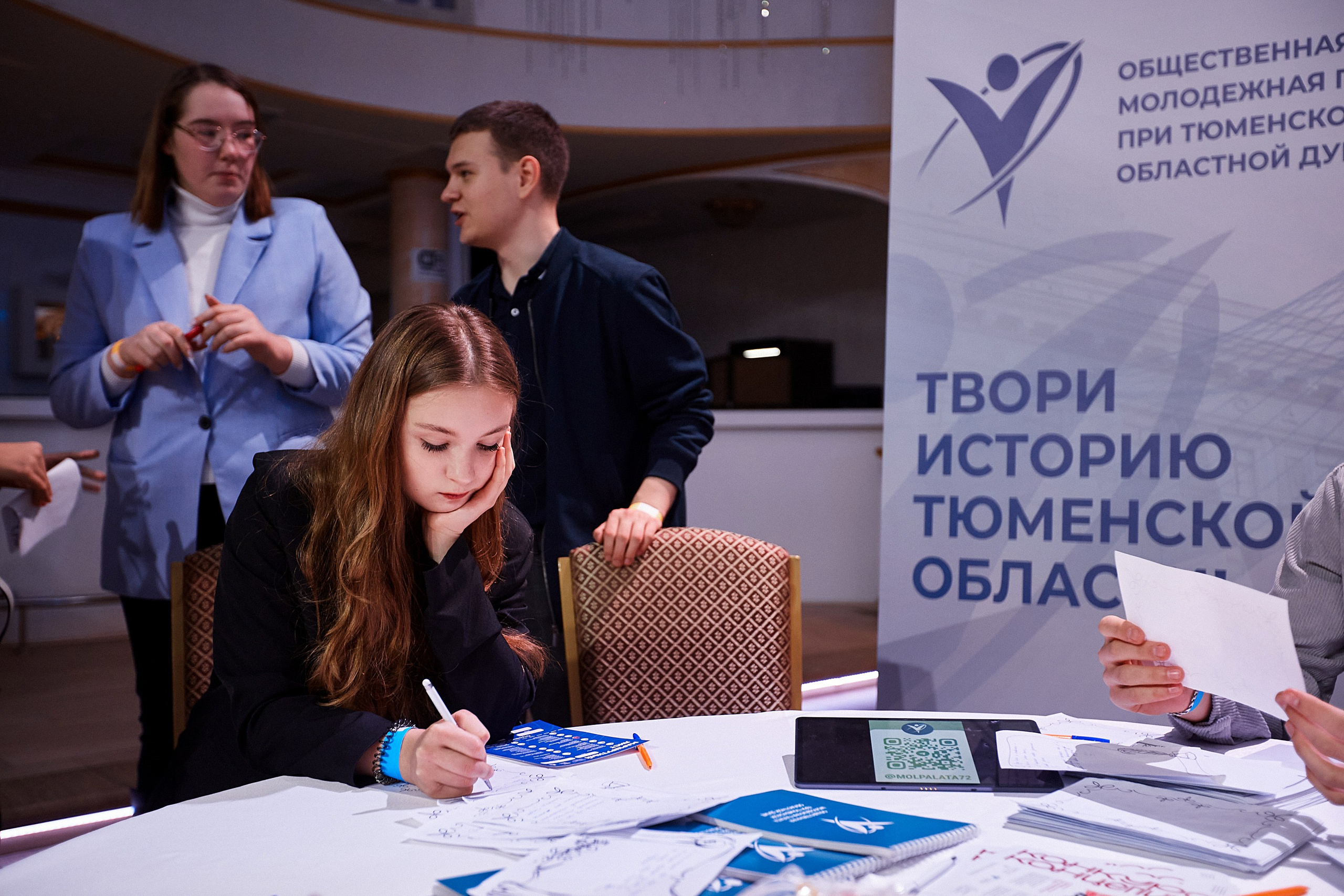 Посвящение в первокурсники. Даниил Савиных | Фотограф Тюмень