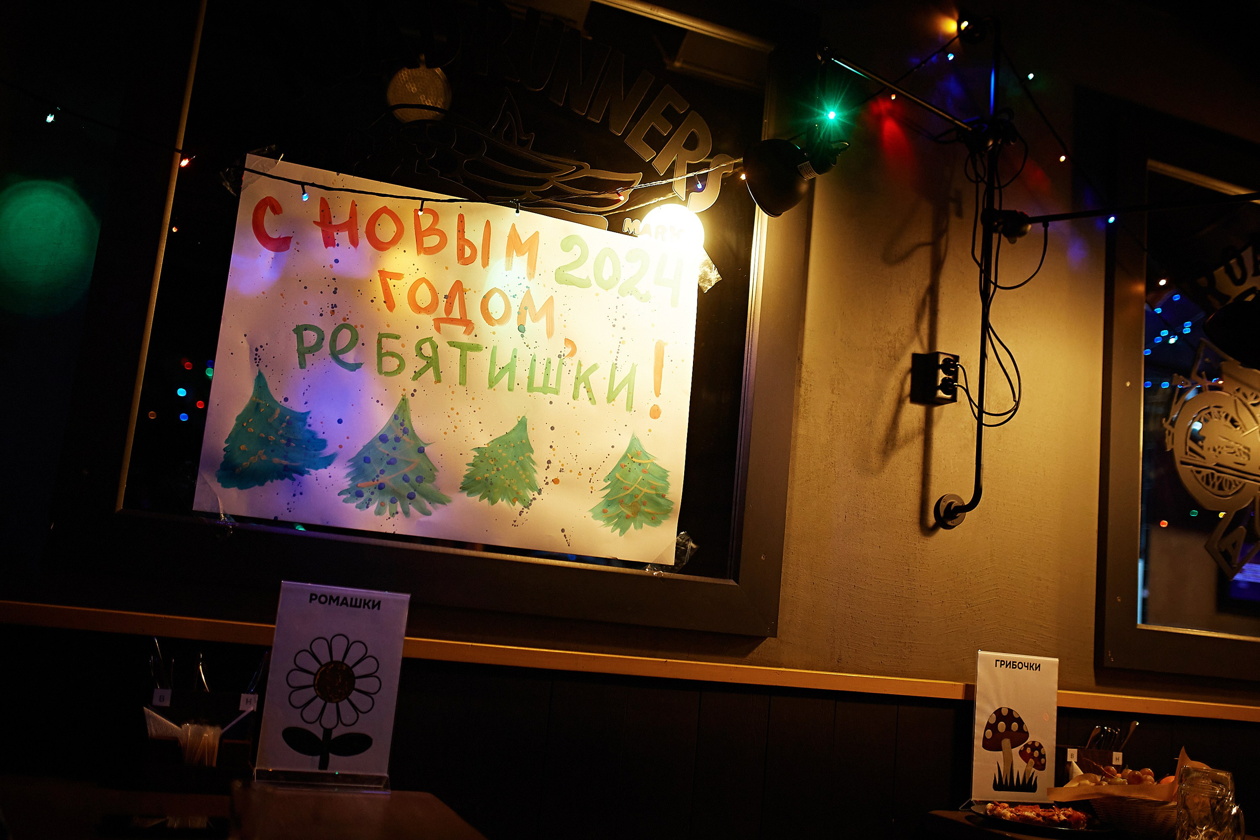 Новогодний корпоратив Sobolev Alliance. Даниил Савиных | Фотограф Тюмень