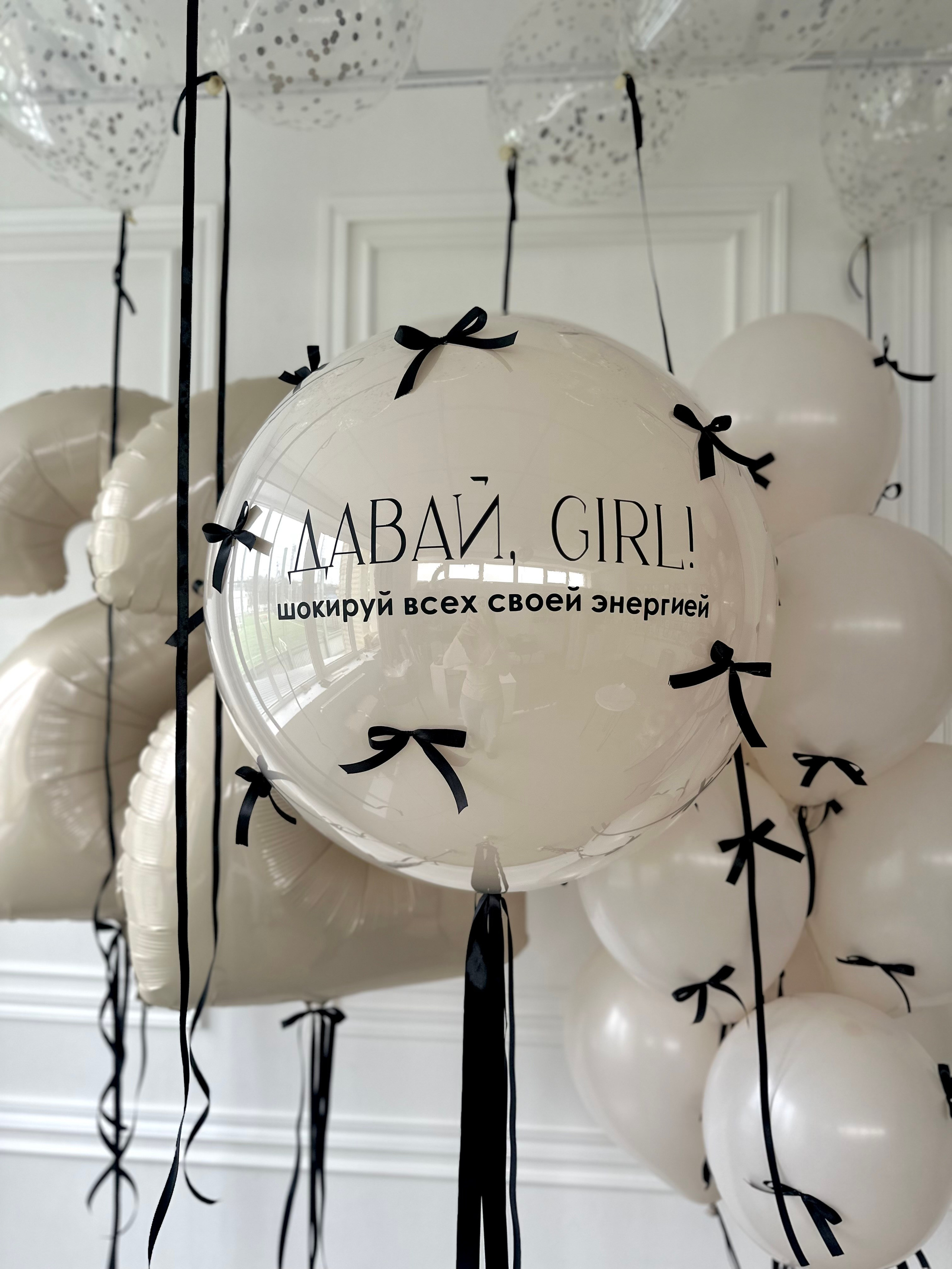 Для нее. Фабрика праздника