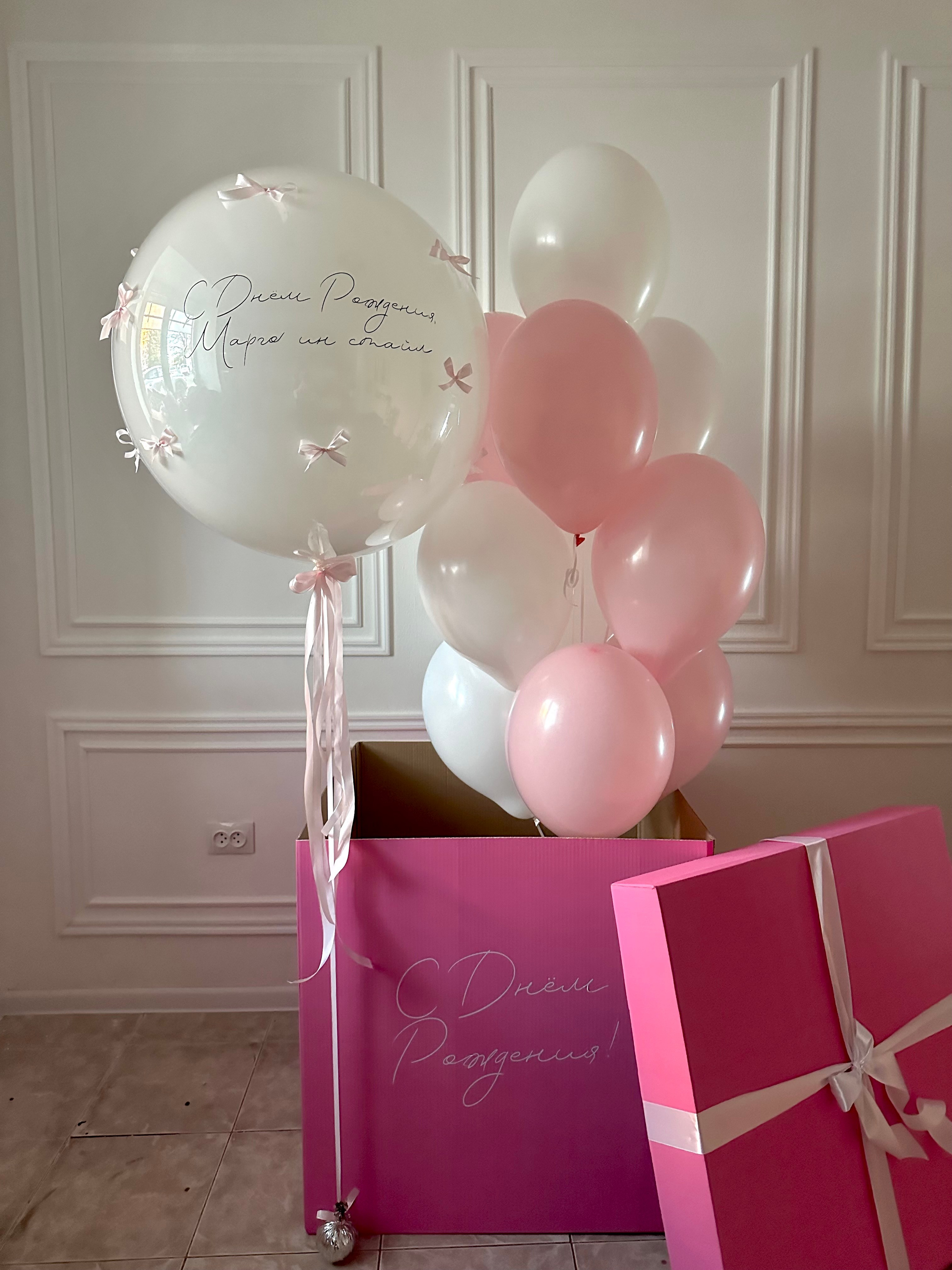Коробки с шарами. Фабрика праздника