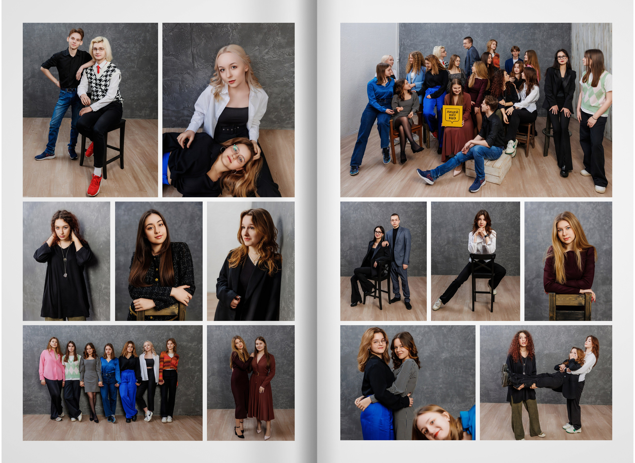 2023 — лицей ВШЭ — группа 11С6. ТВОЯ ШКОЛЬНАЯ ИСТОРИЯ — фотограф Юлия Федосеева