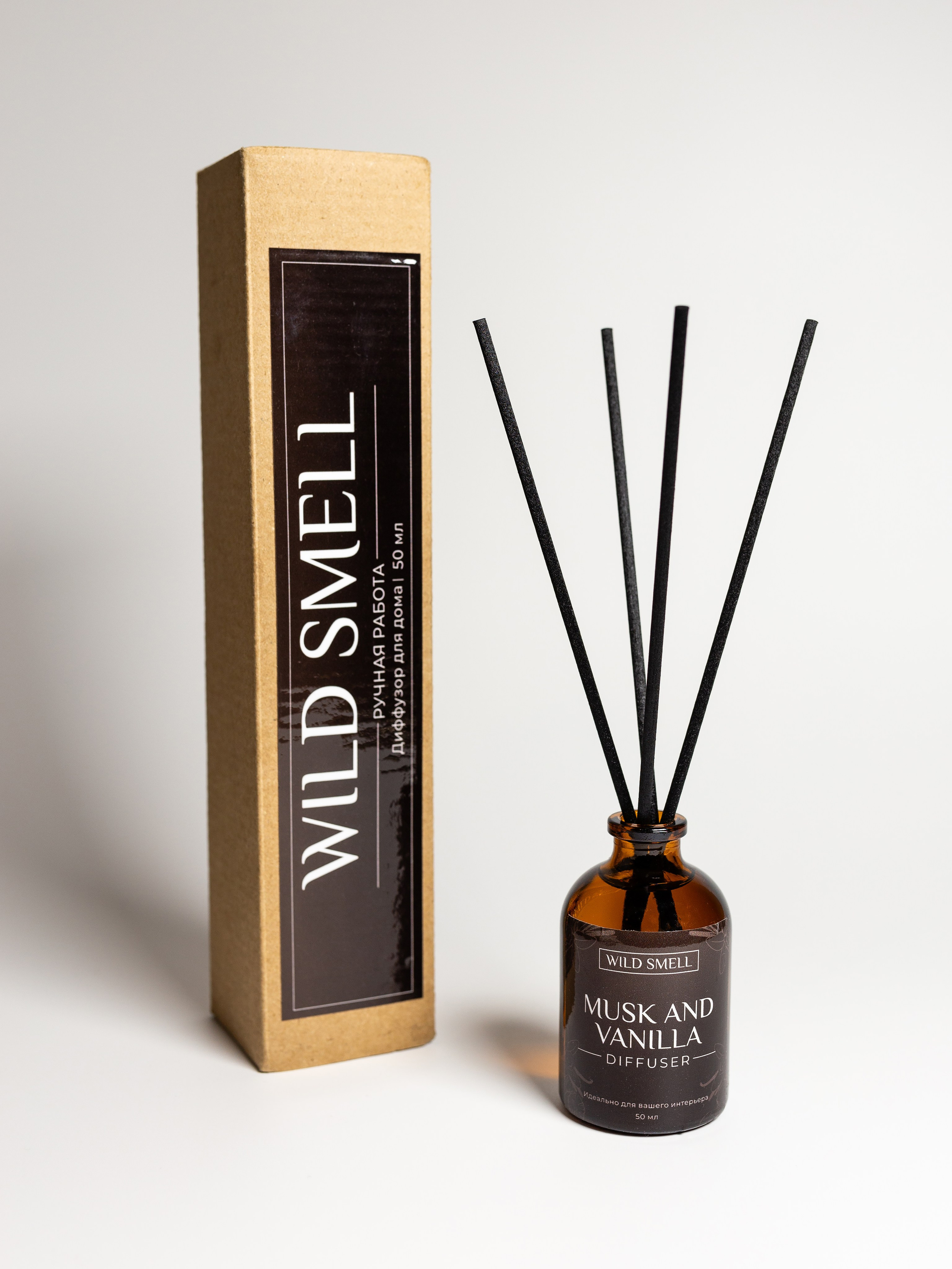 Диффузоры далее на вырез. Фотограф в Краснодаре Арина Кудряшова