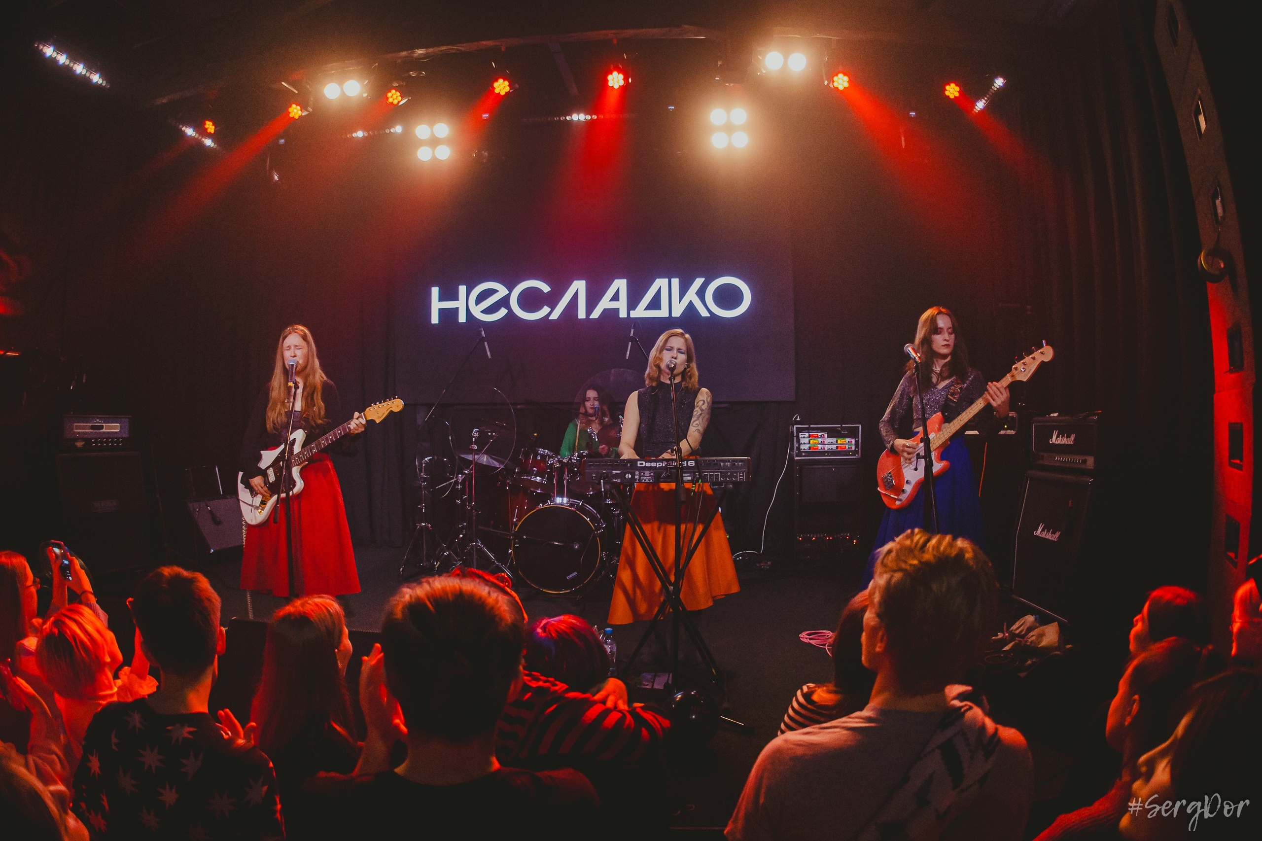 Несладко, Культурный центр «Сердце», Санкт-Петербург, концерт, СПб, 19.12.2024, SergDor, 19 декабря 2024 года, #SergDor