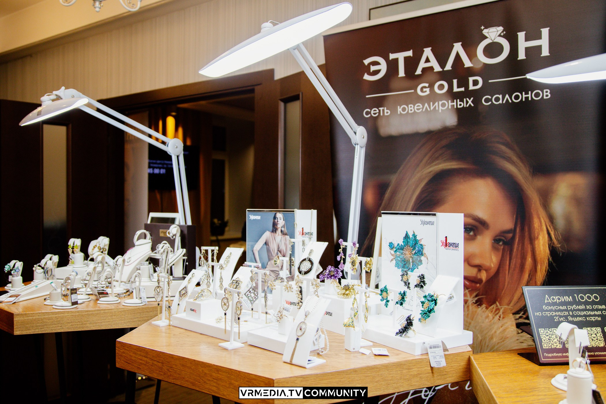 Модный вторник: Нам по пути 2025!