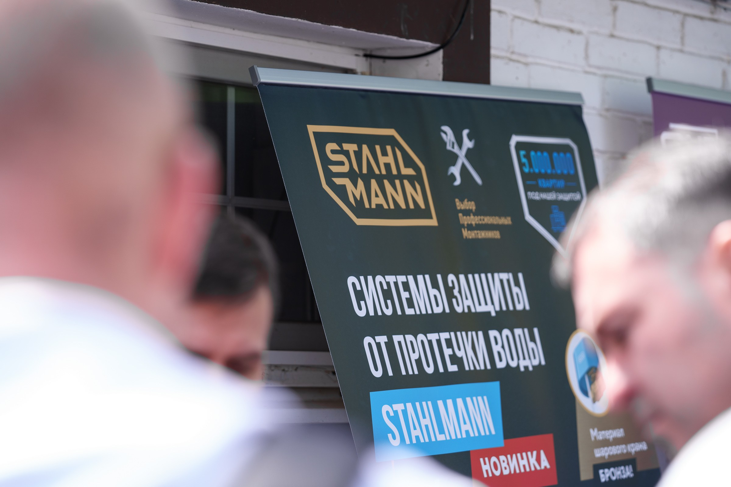 Lunda | день Монтажника. Свадебный и репортажный фотограф Ростов-на-Дону Алексей Гуль