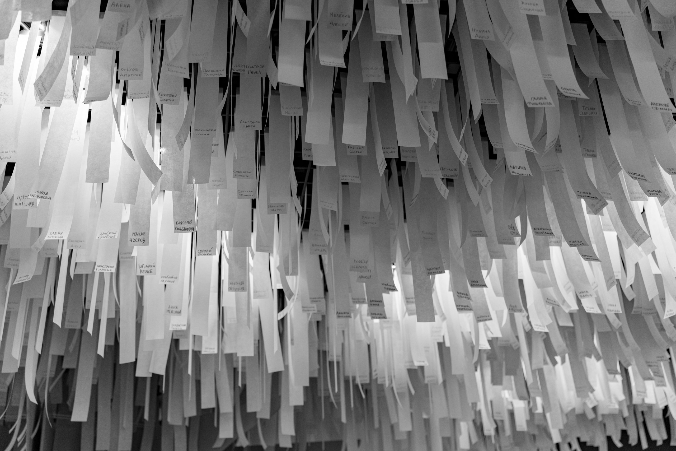 РОСАТОМ Conference. Фотограф Дмитрий Алехин. Репортажная съемка мероприятий в Москве