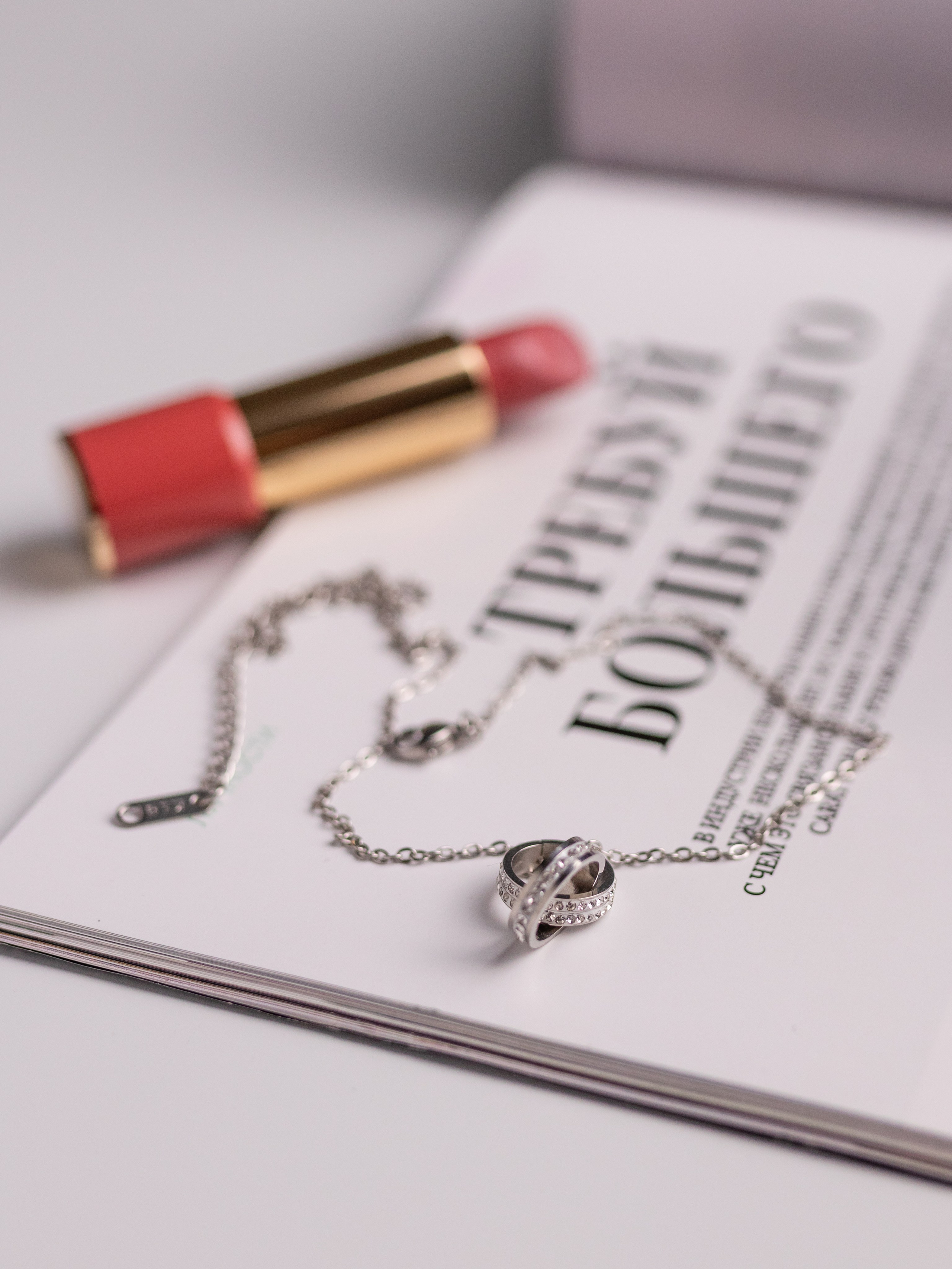 Бижутерия. Фотограф в Краснодаре Арина Кудряшова