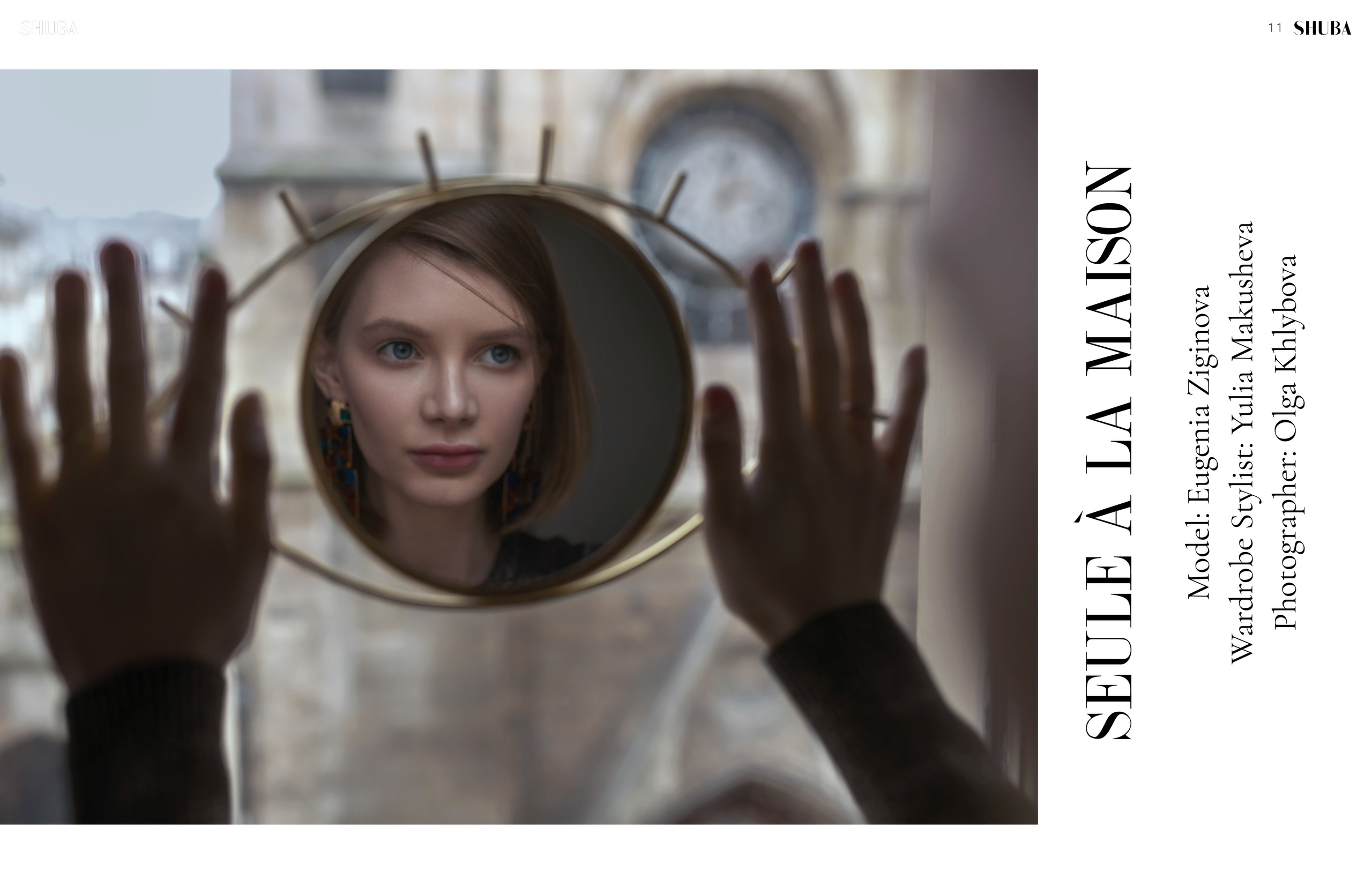 Публикация в журнал. Париж. Главная