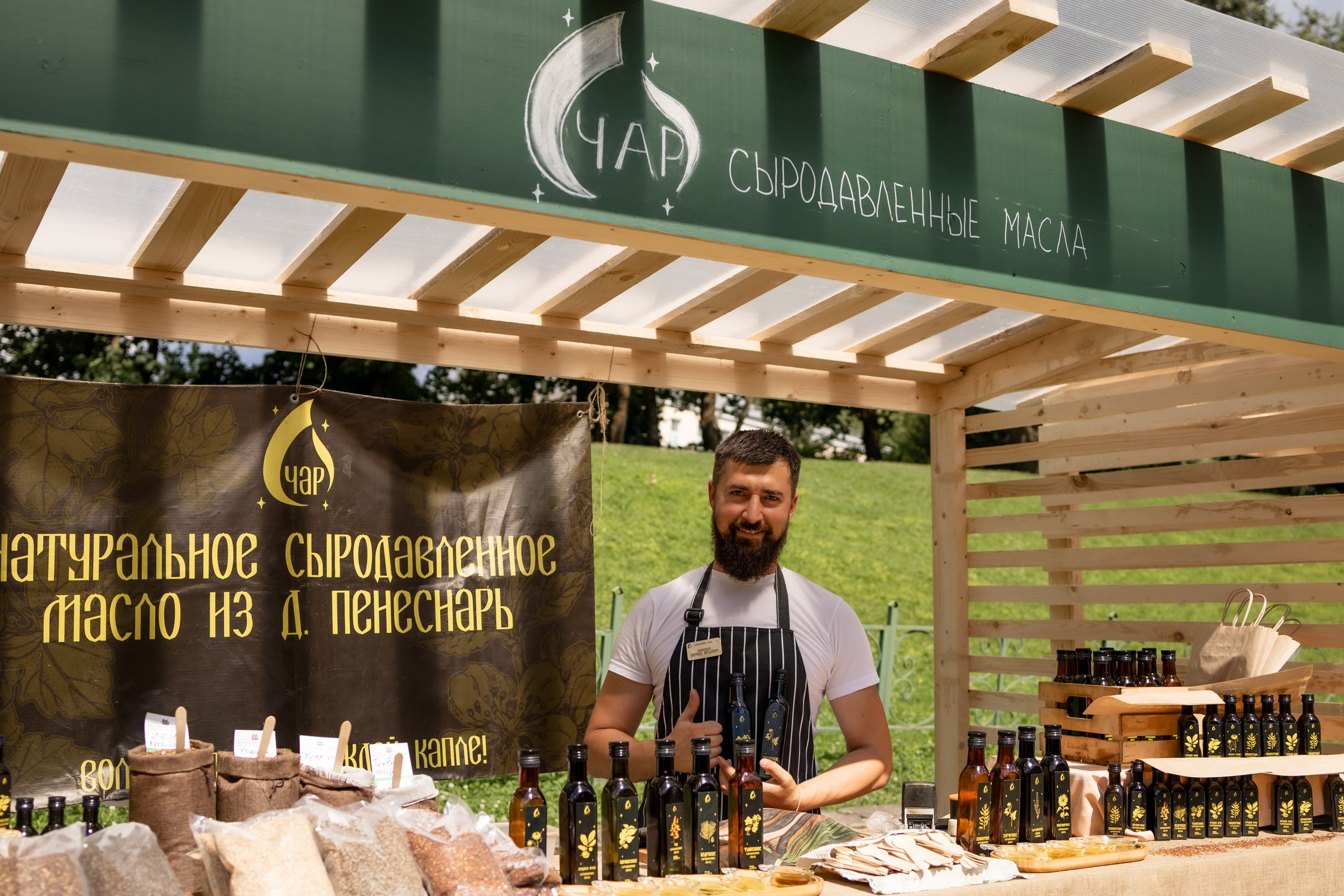 ЛУКОВ ФЕСТ 2024 ДЕНЬ 1. Главная