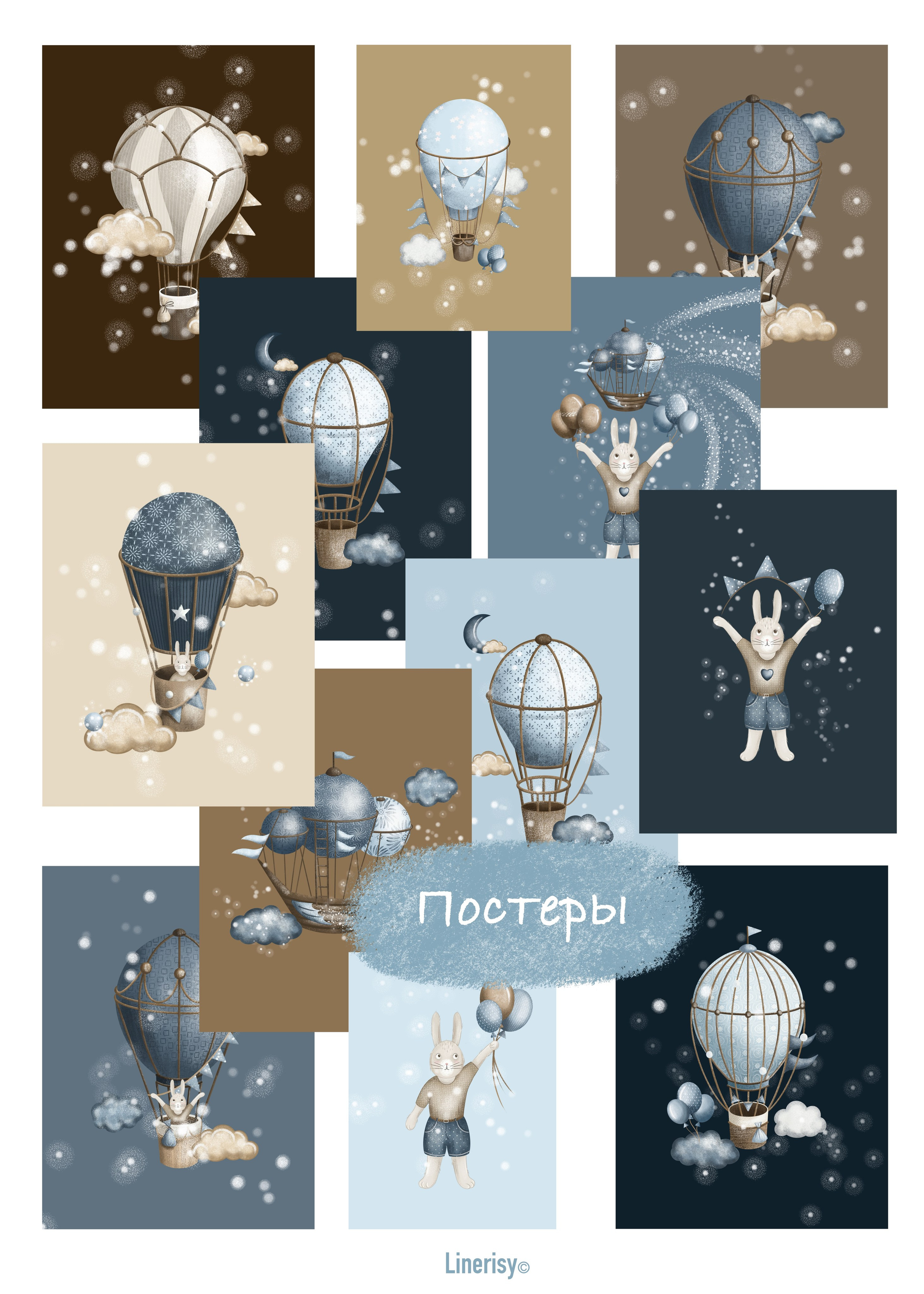 Детские иллюстрации, композиции, постеры. Художник-иллюстратор Евгения Бекренёва