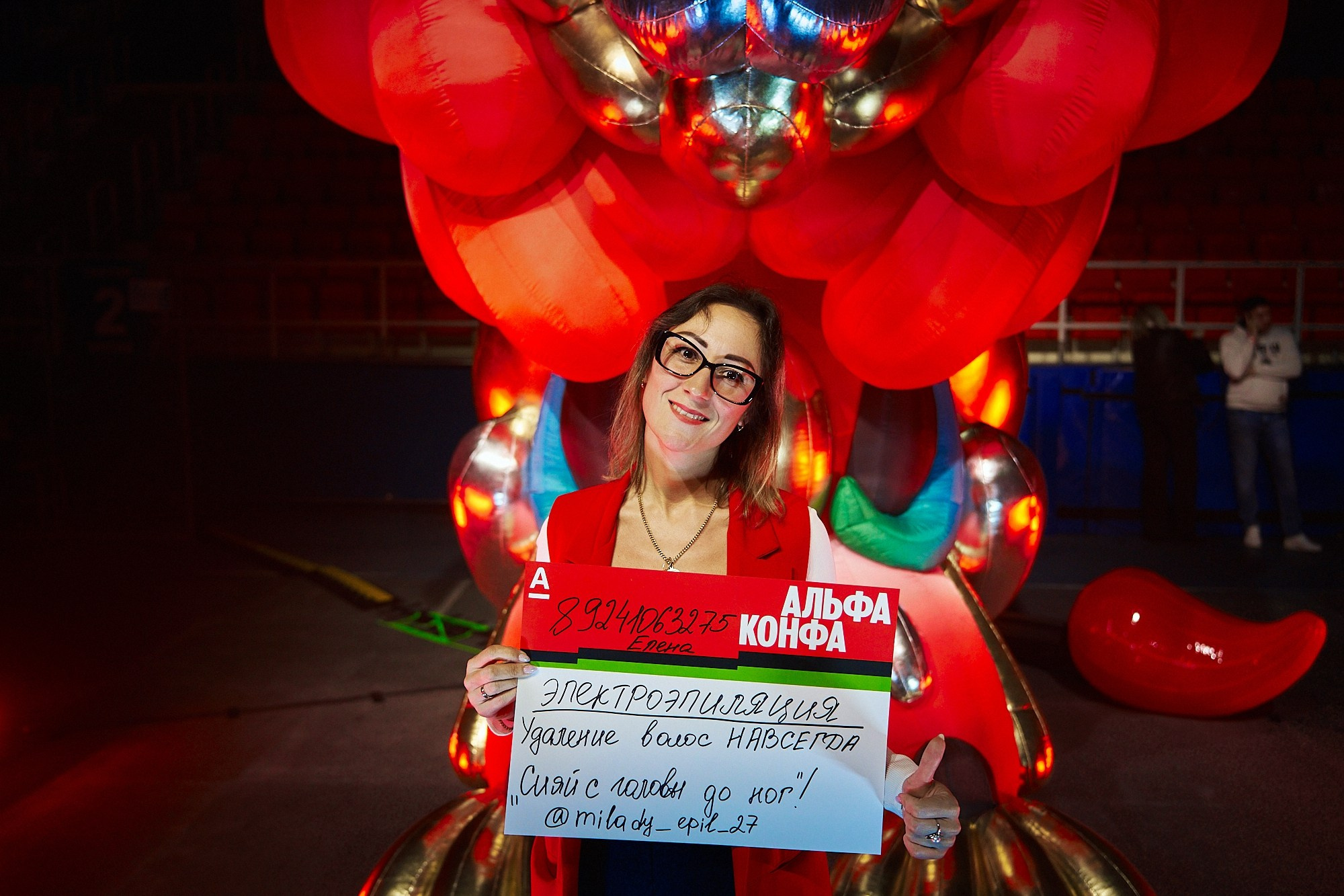 Альфа-Конфа. Фотограф в Хабаровске