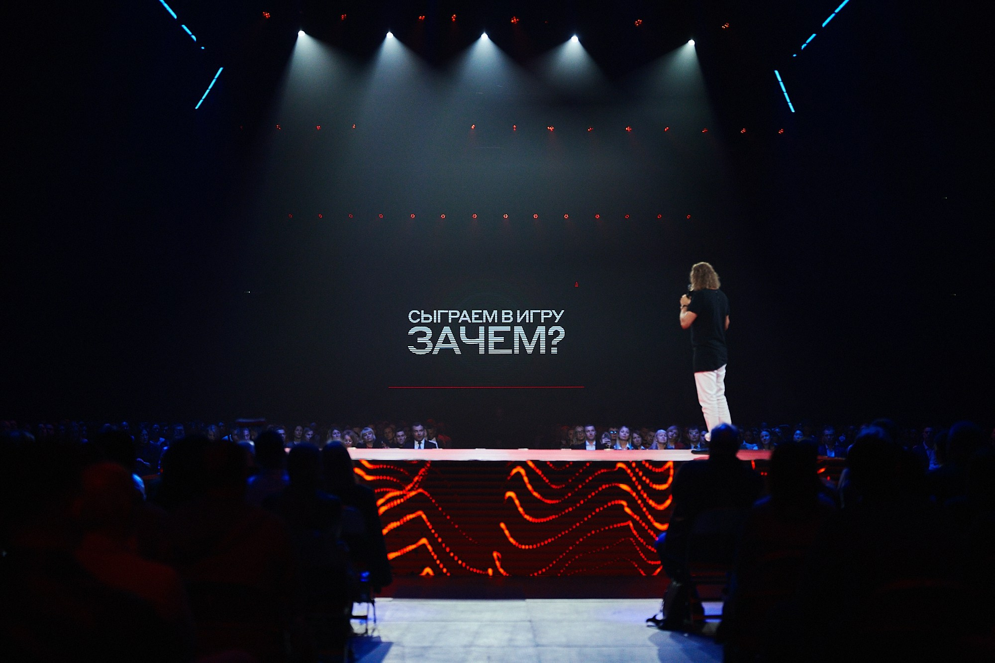 Альфа-Конфа. Фотограф в Хабаровске