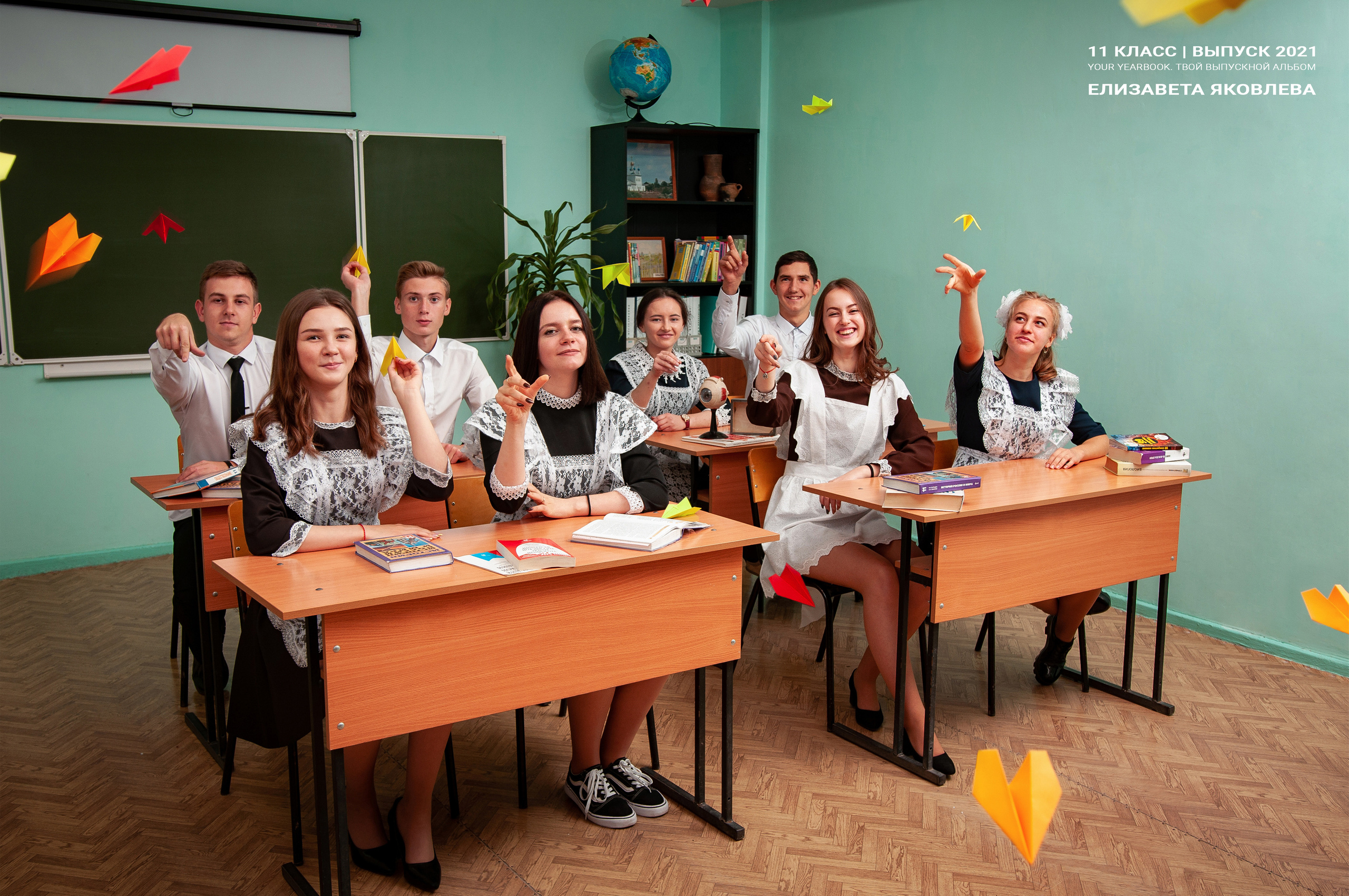 Групповые фото. Старшая школа. Твой Выпускной альбом Москва Новомосковск Кимовск