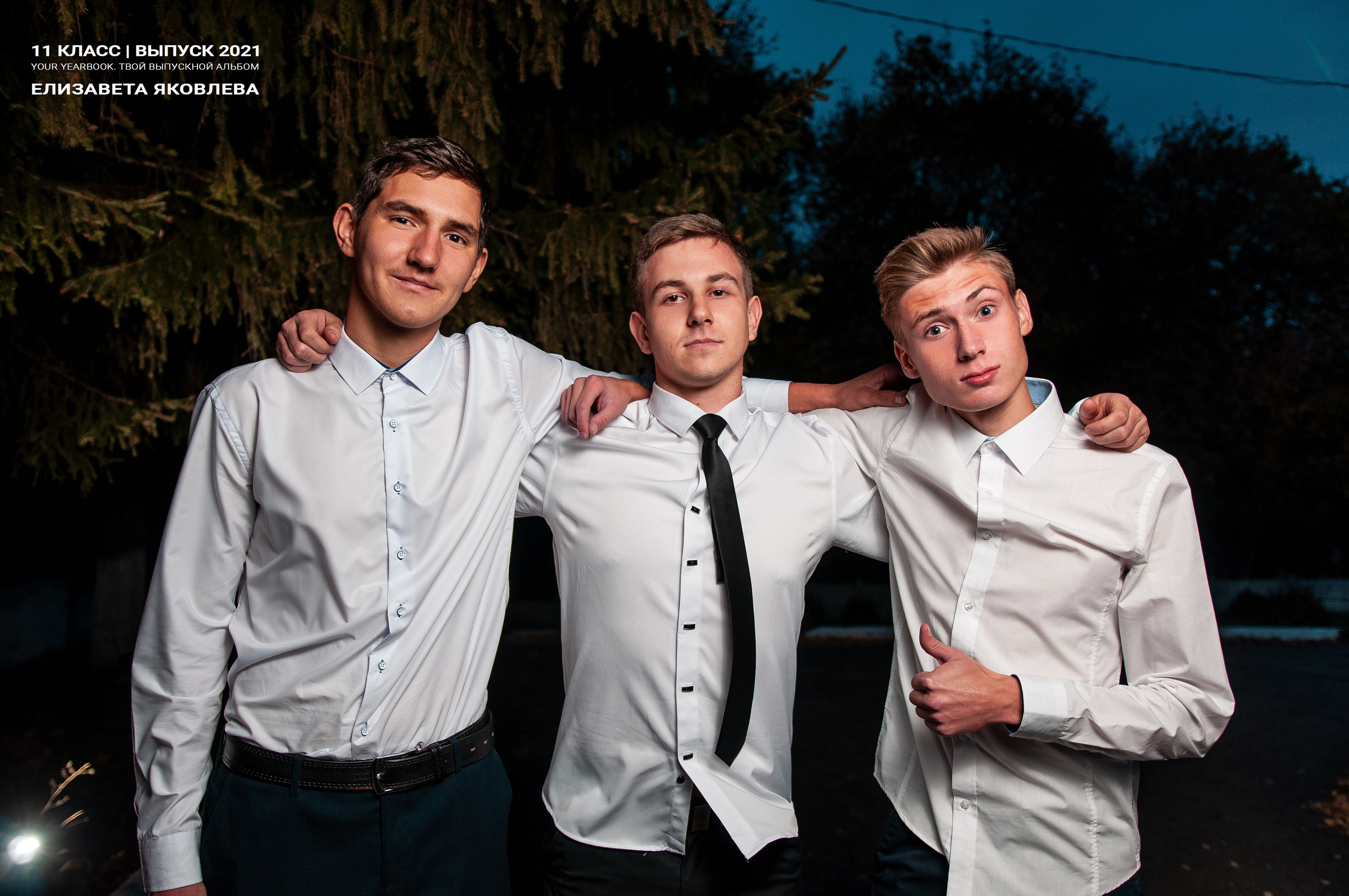 Групповые фото. Старшая школа. Твой Выпускной альбом Москва Новомосковск Кимовск