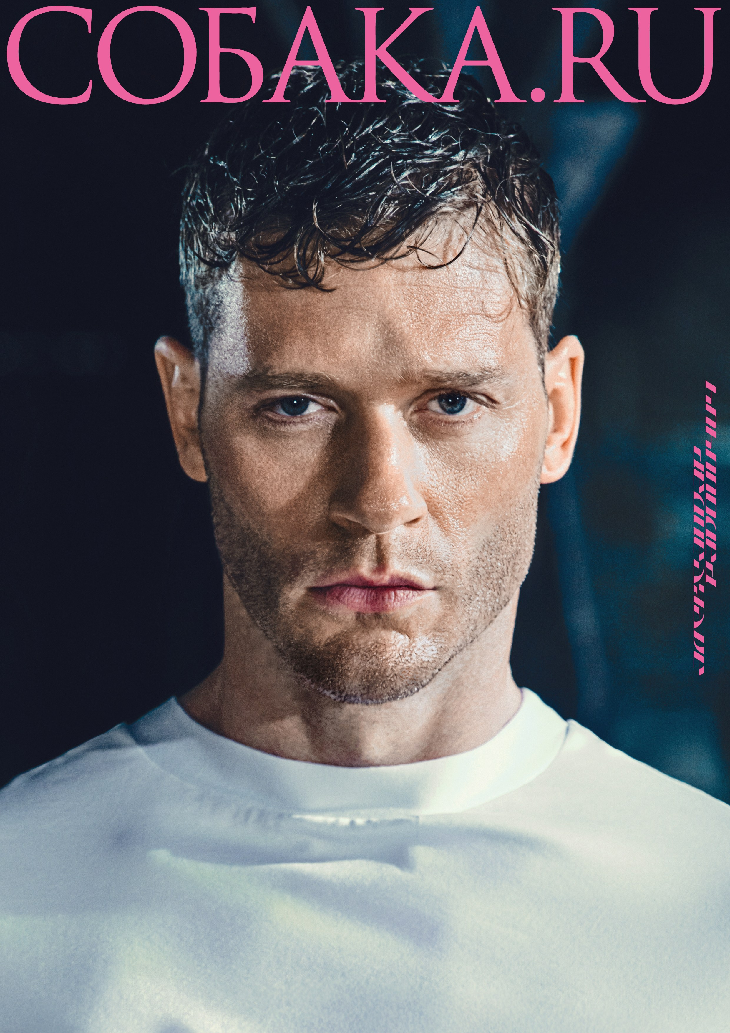 Cover story Aleksandar Radojicic for Sobaka'26. Vasiliy Shvetsov