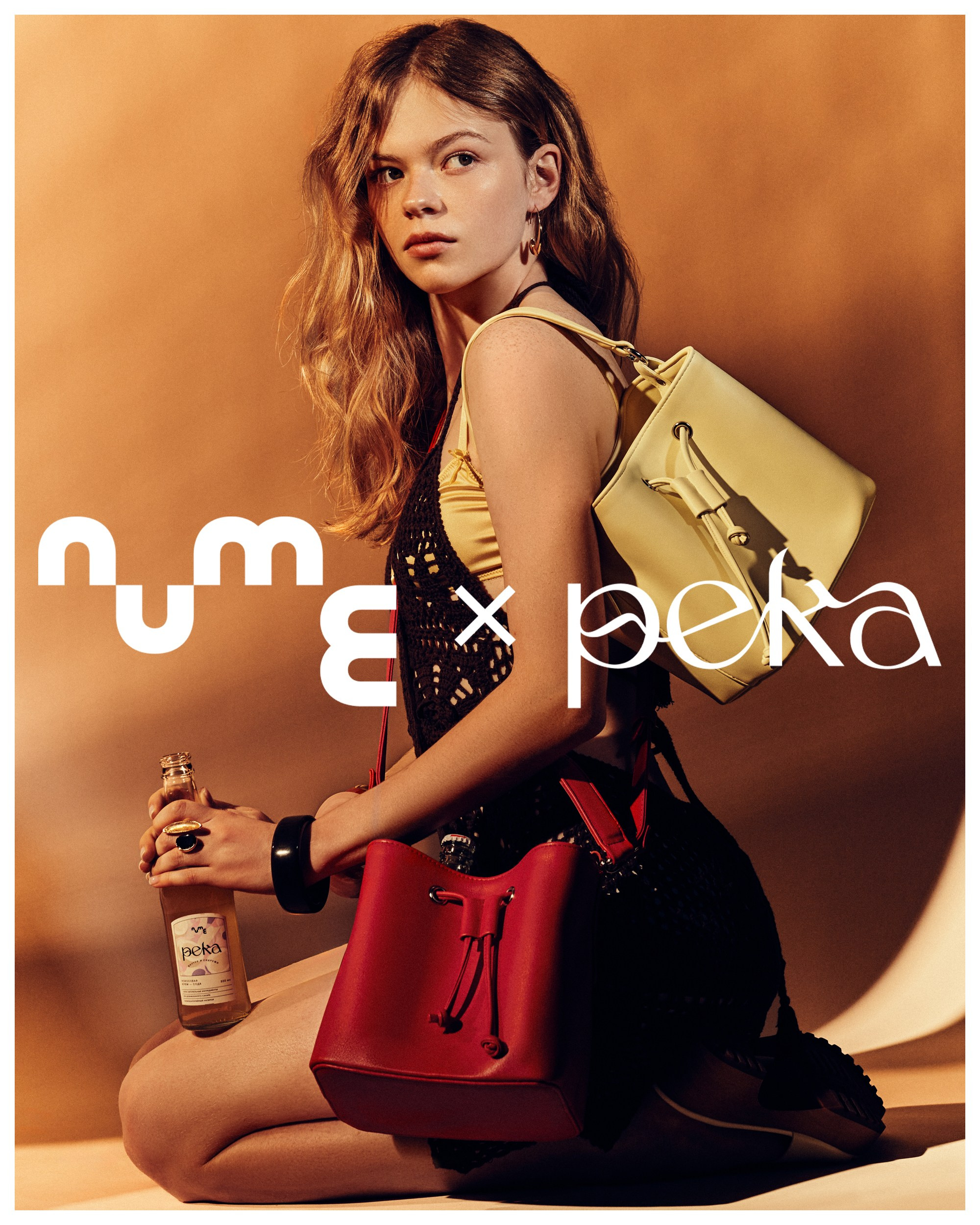 Nume x Река'26