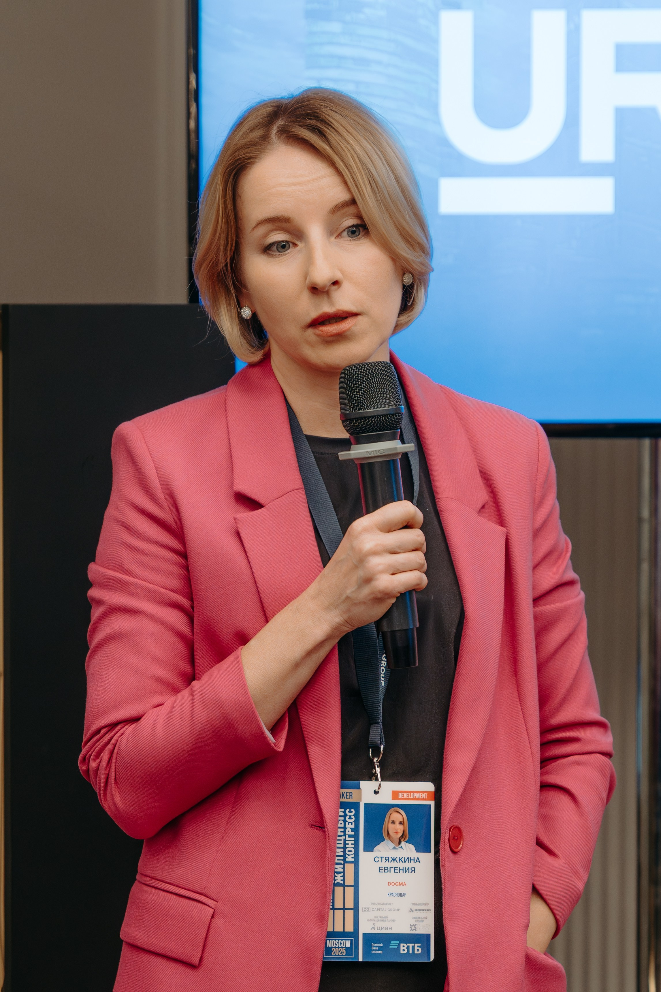 Международный Жилищный Конгресс. KORCHAGIN VIDEO