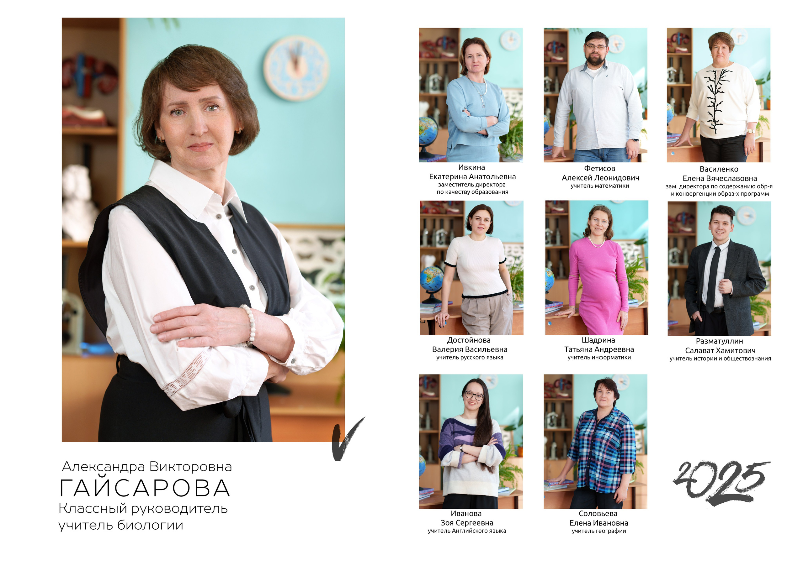 9 Класс Большой альбом (оживающая картинка на задней стороне альбома с роликом «Как это было снято…». Школьный фотограф и фотограф в детском саду