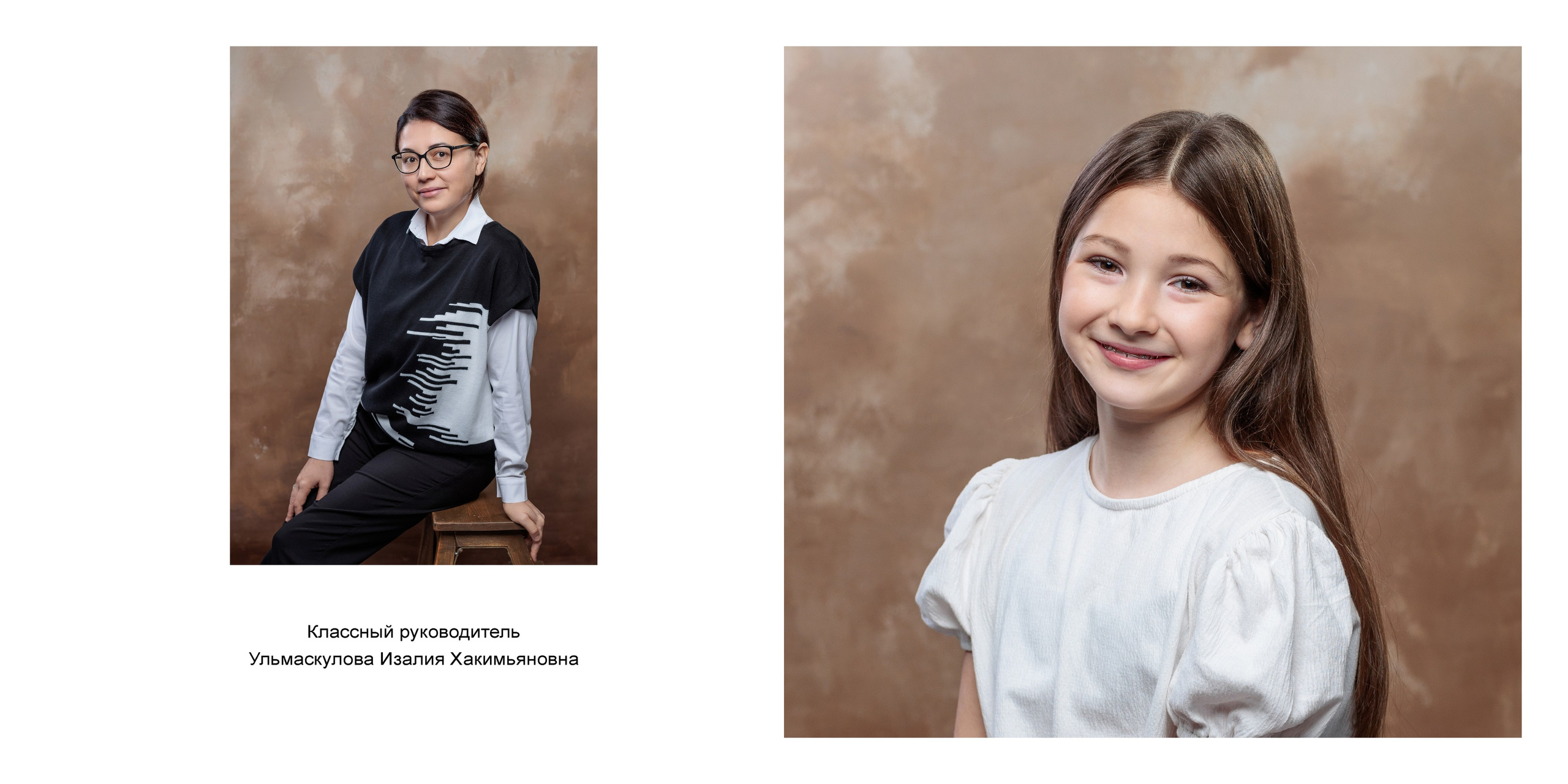 Школьные альбомы. Семейный фотограф Екатерина Шустрова Москва и Одинцово