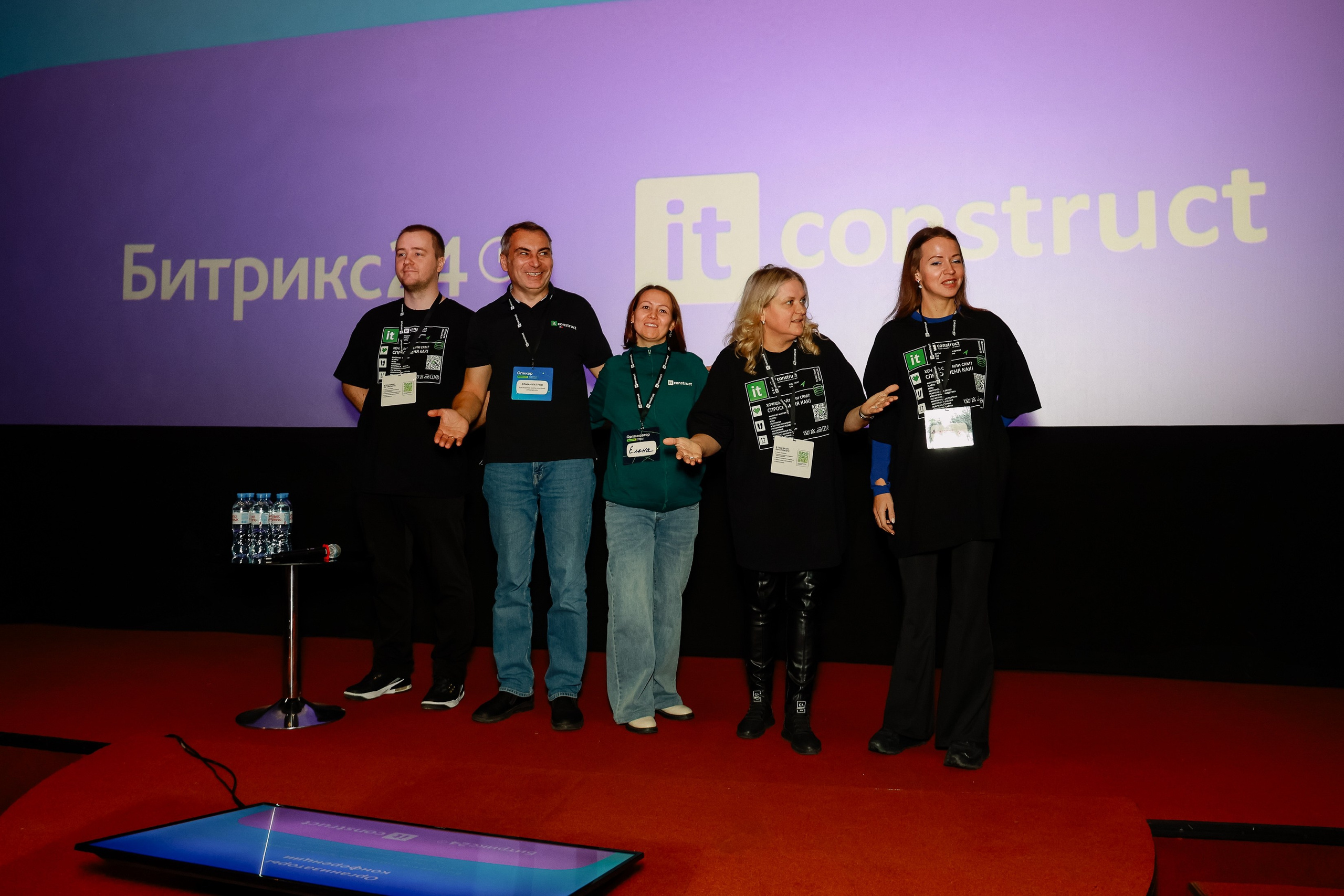 Траектория 25 Конференция о бизнесе. Фотограф Юлия Мальцева