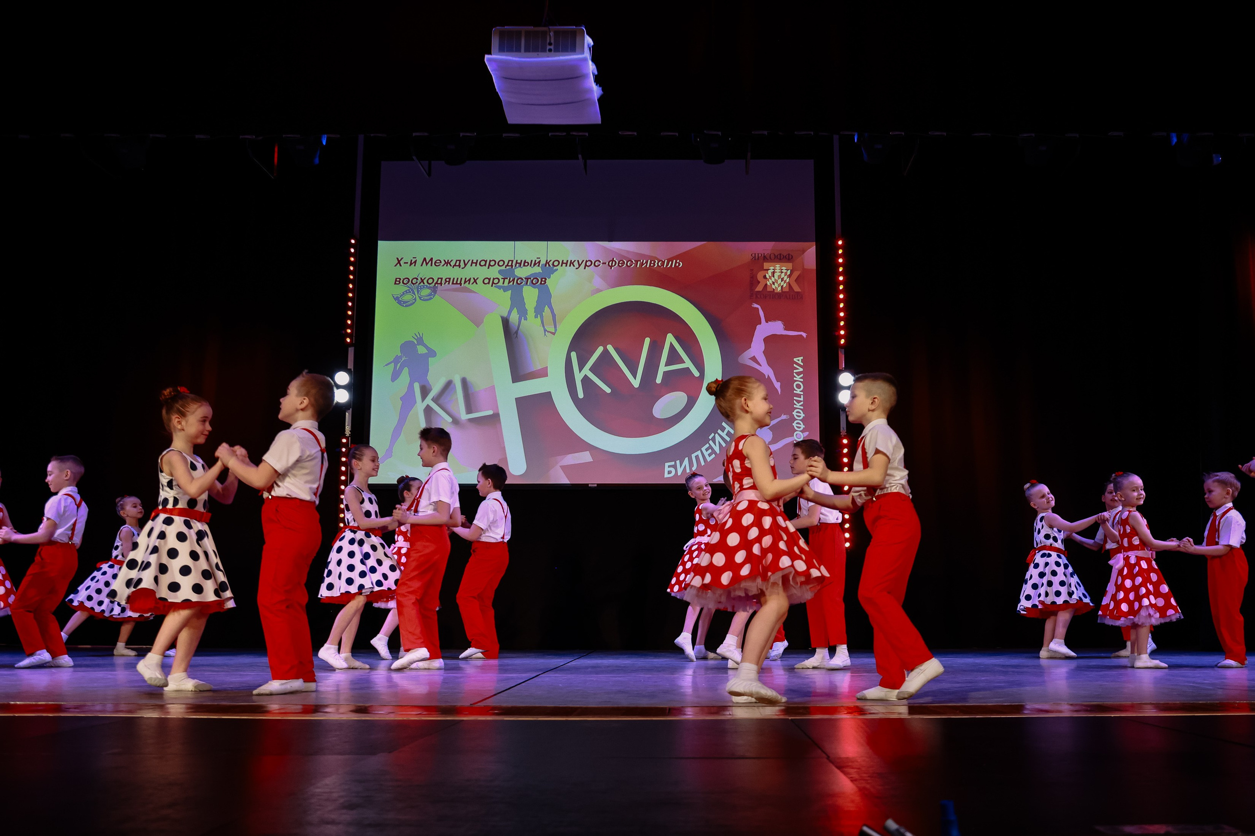 KLЮKVA конкурс-фестиваль. Фотограф Юлия Мальцева