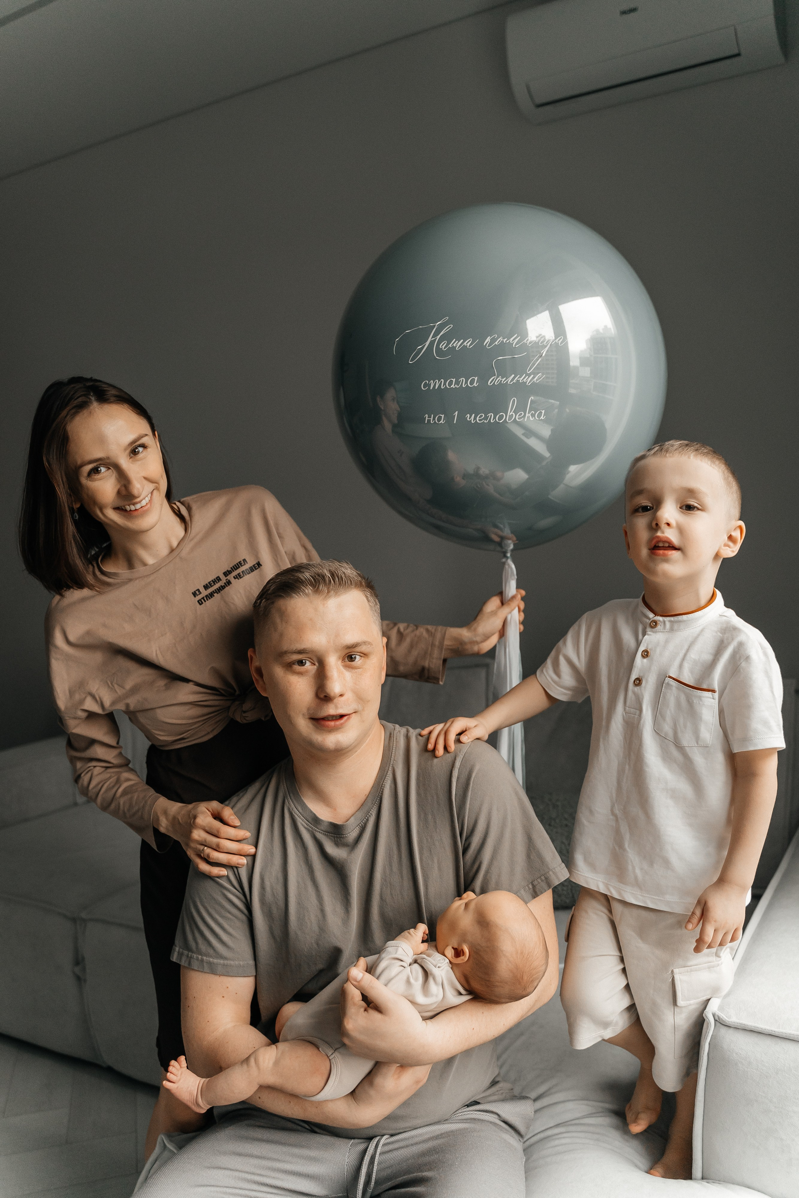 Вова, Маша, Юра и Стеёпа. Волик Мария