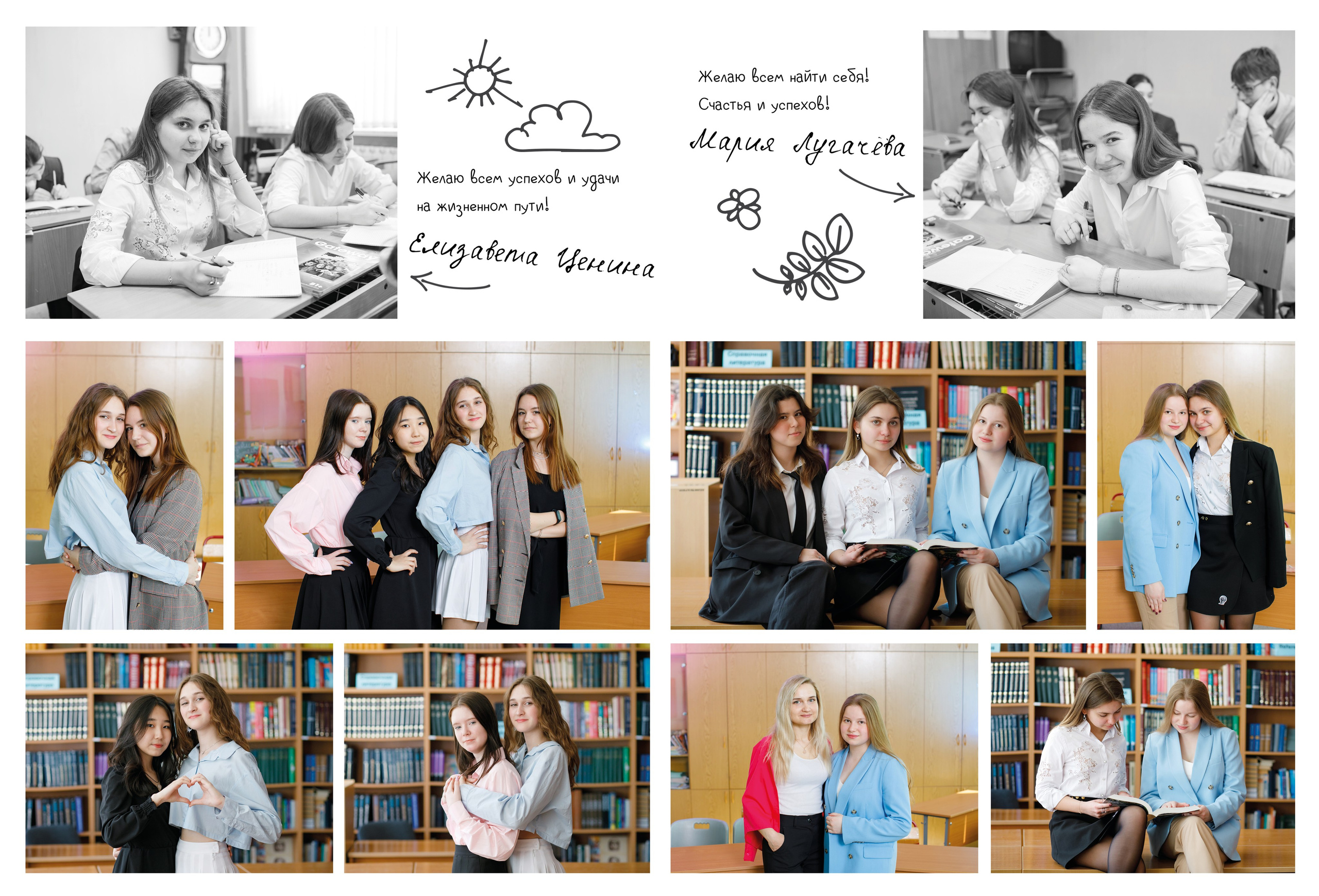 Дизайн «От руки». Школьные альбомы, Семейные съемки, Портреты, Фотограф Елена Кузнецова